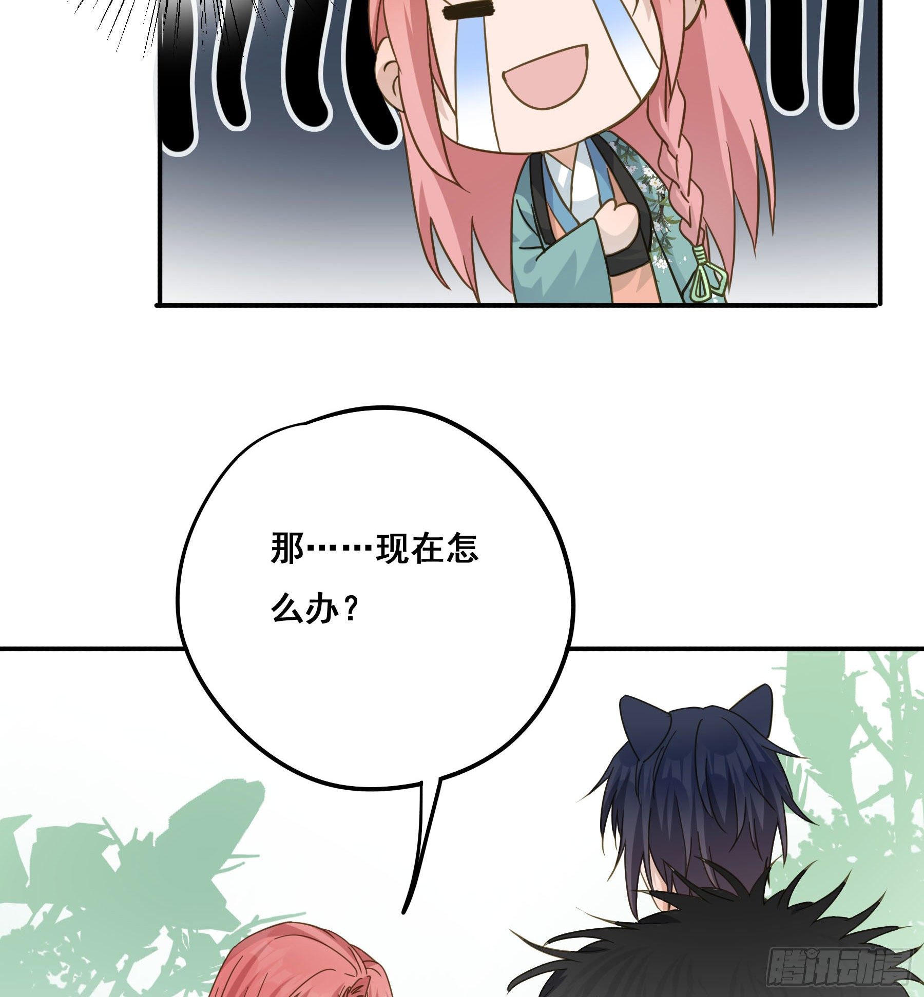 我不要扮女人！15