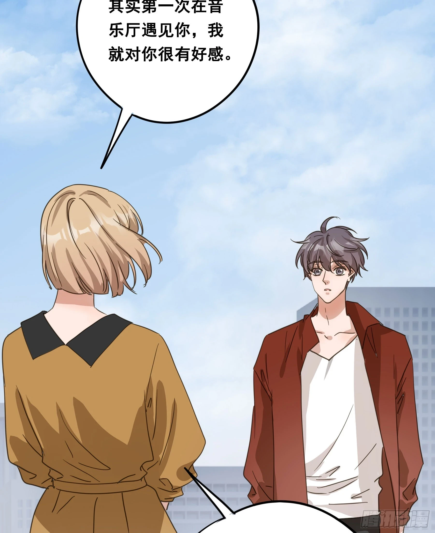 不许逃！26