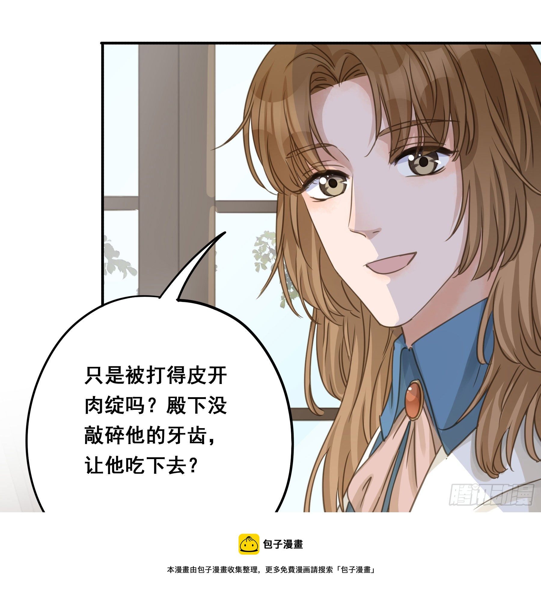 狱医沙文8