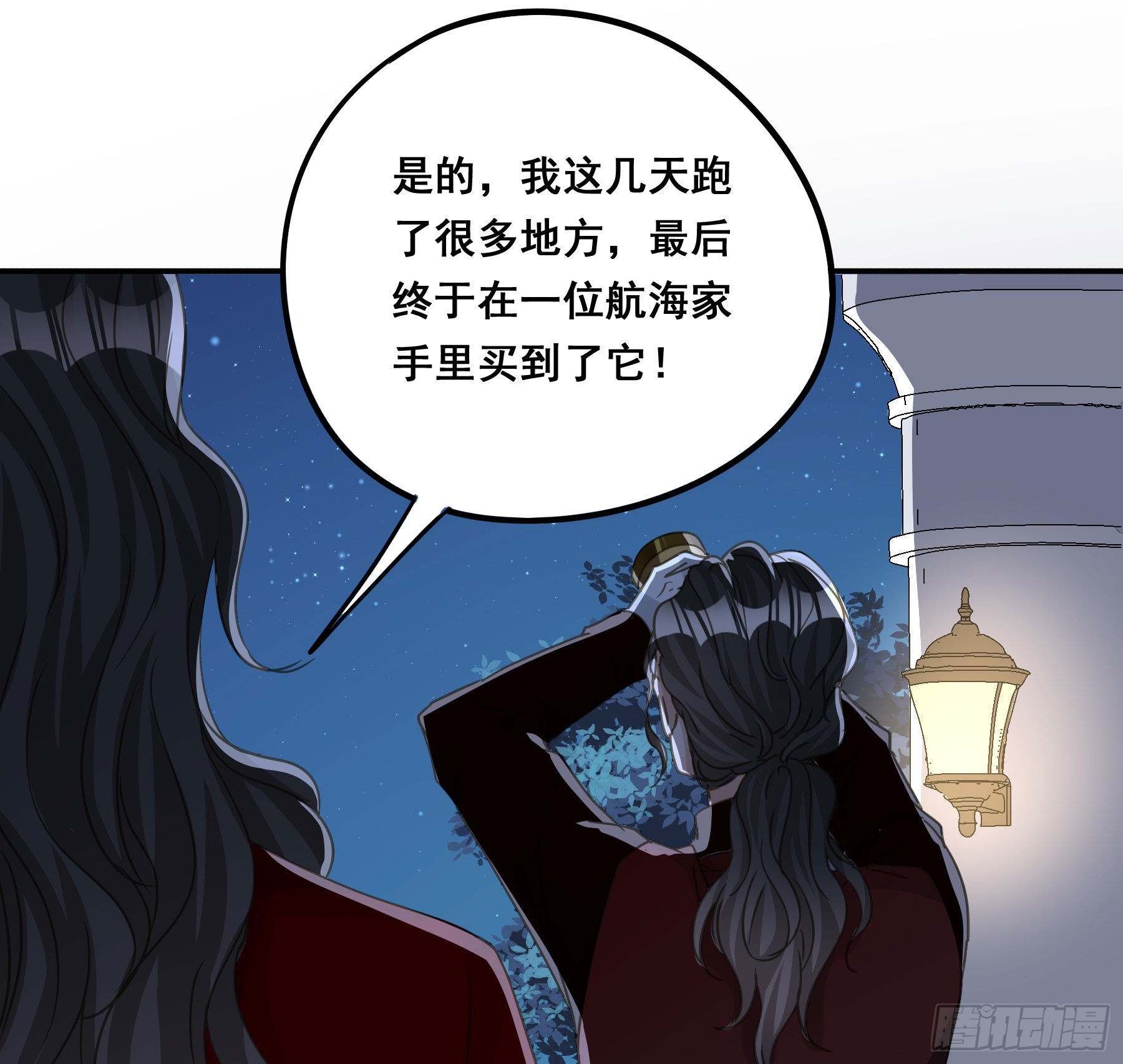 怀疑22