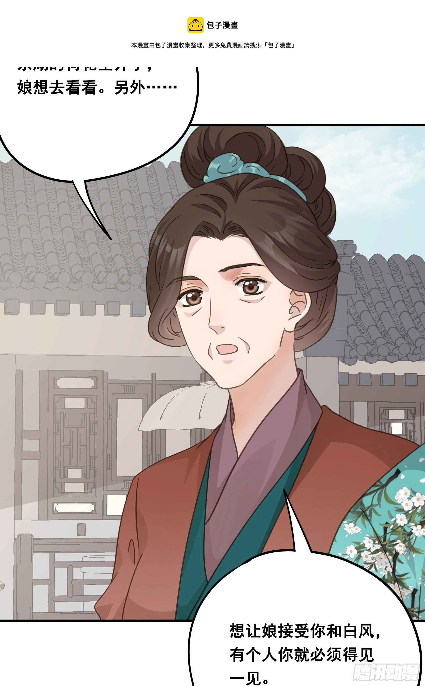 暂别24