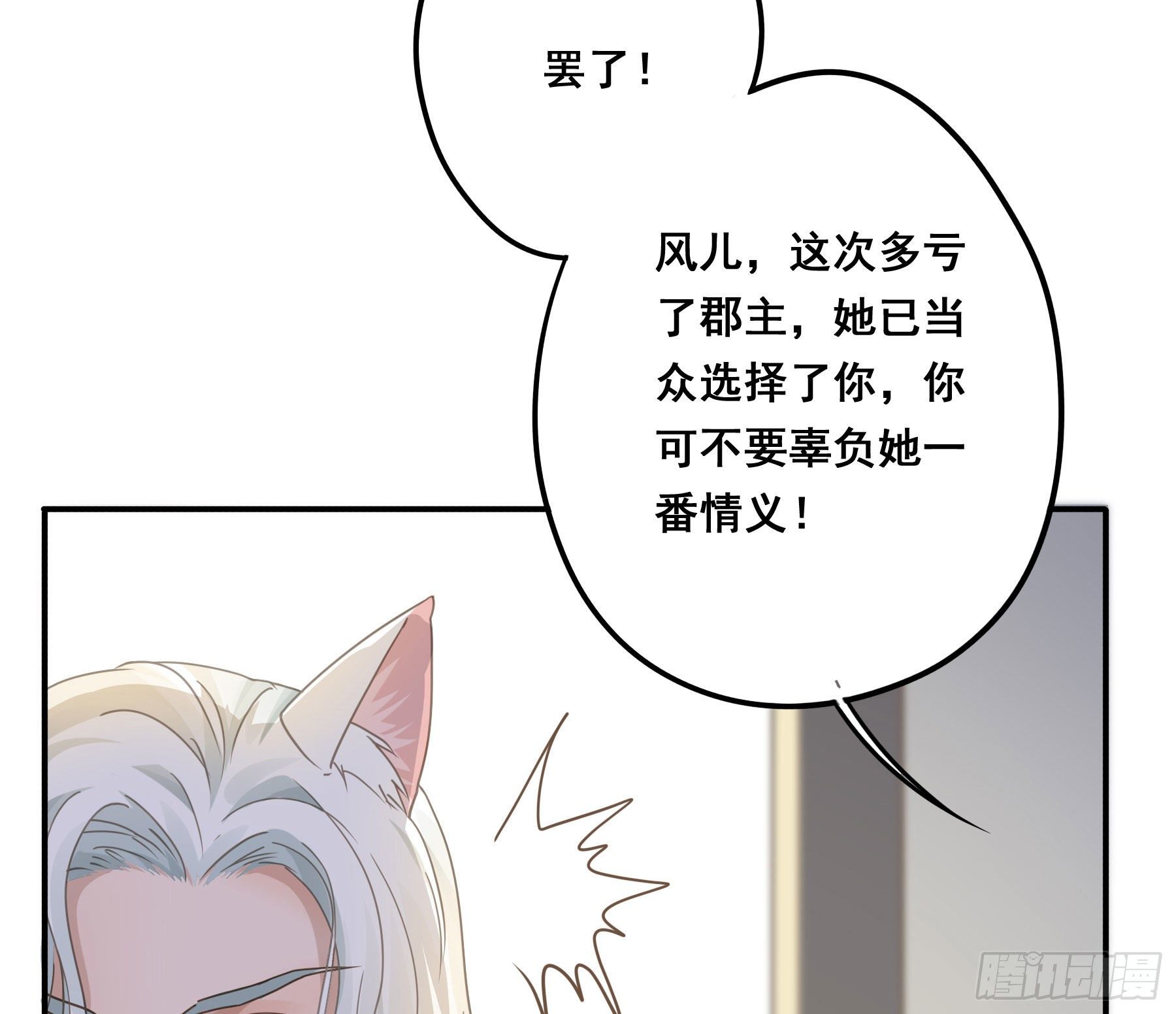 你俩在作死？14