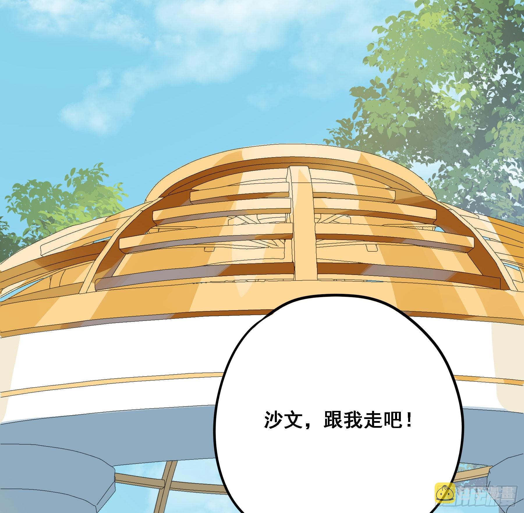 跟我走吧12