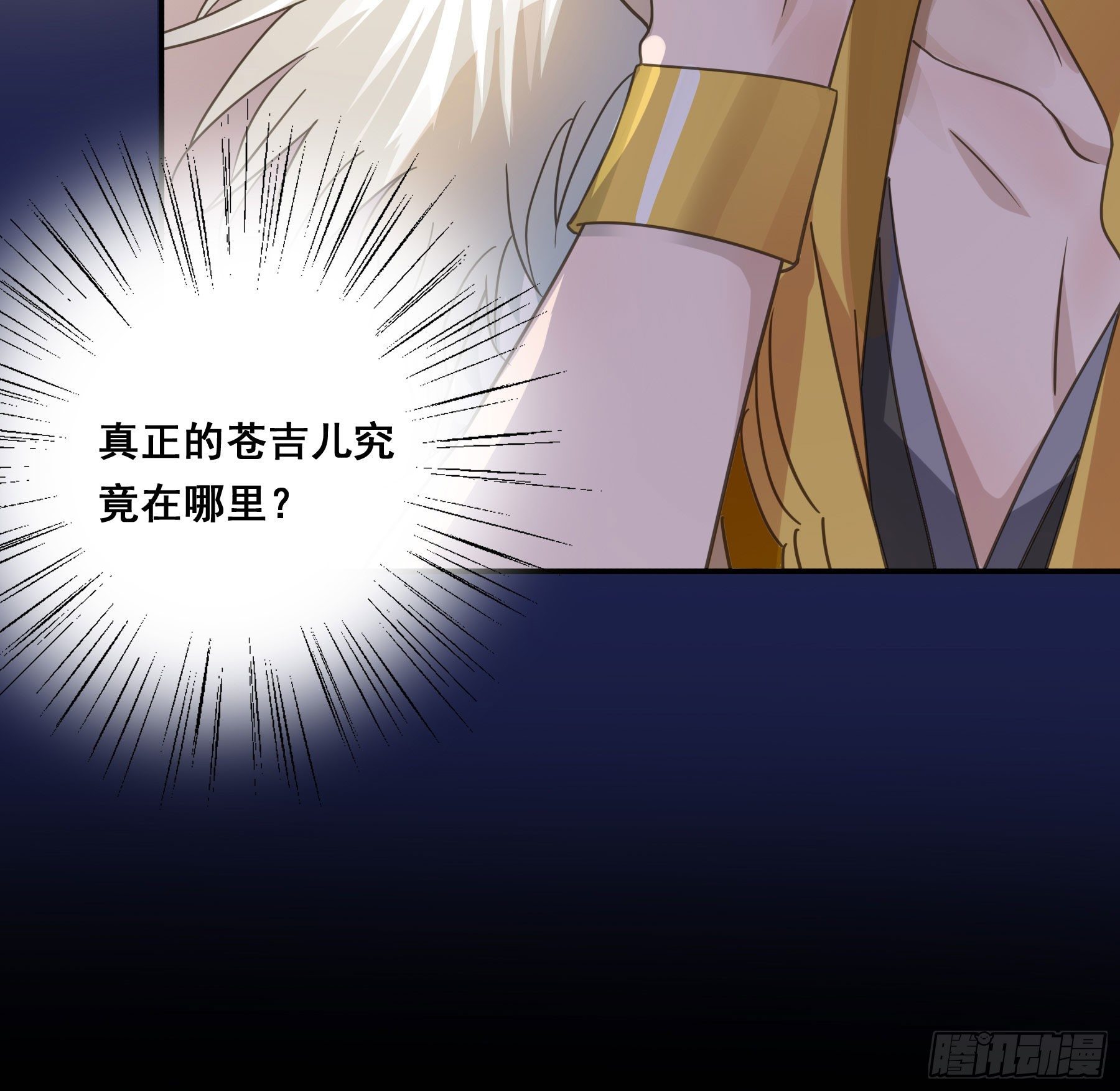 男主不讲理41