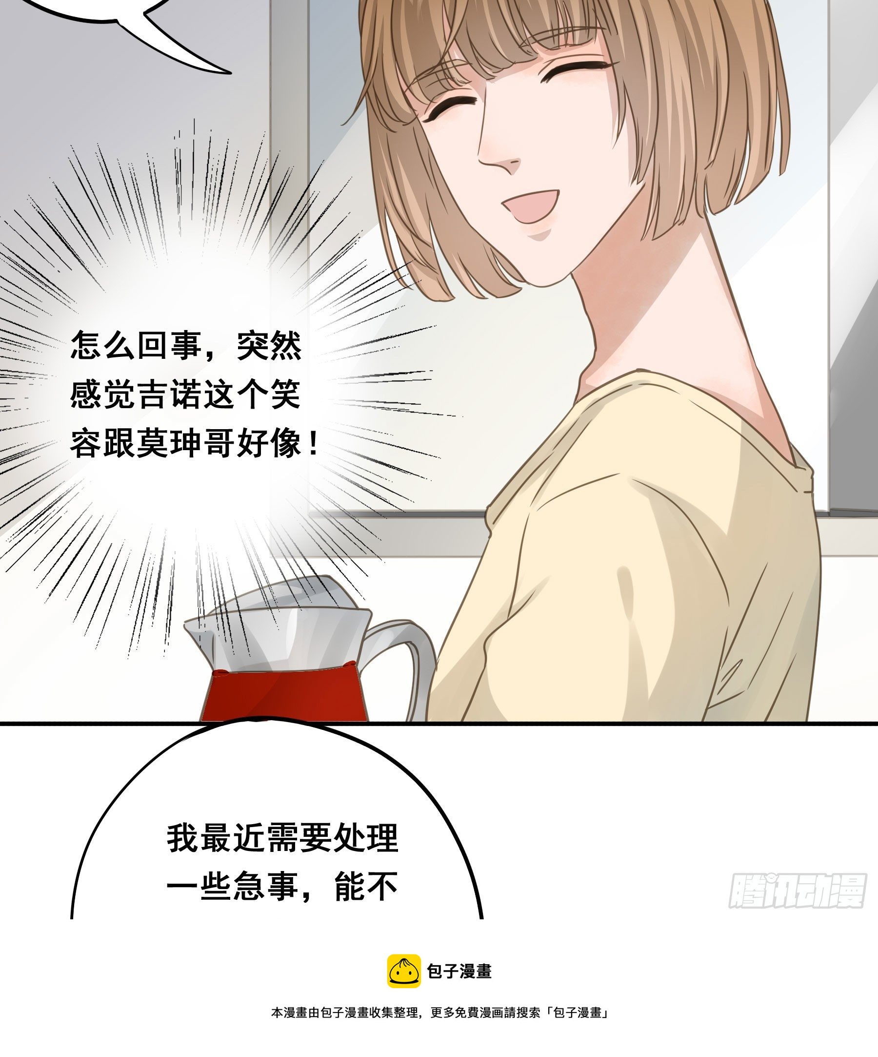 不愿回来44