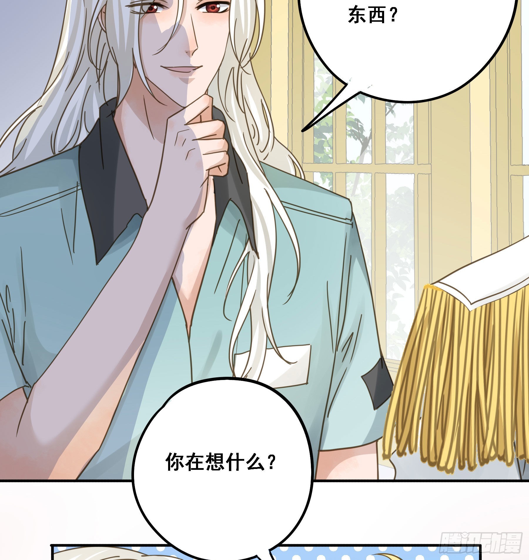 默契28