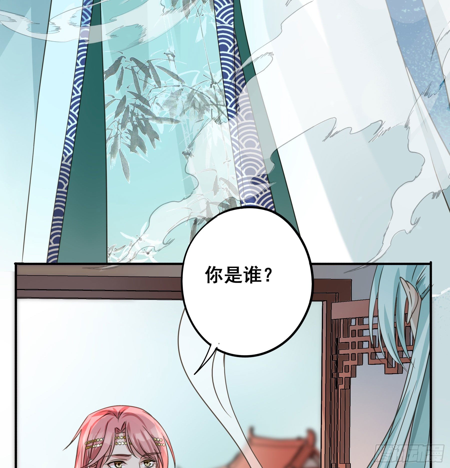 阿诺要出嫁7