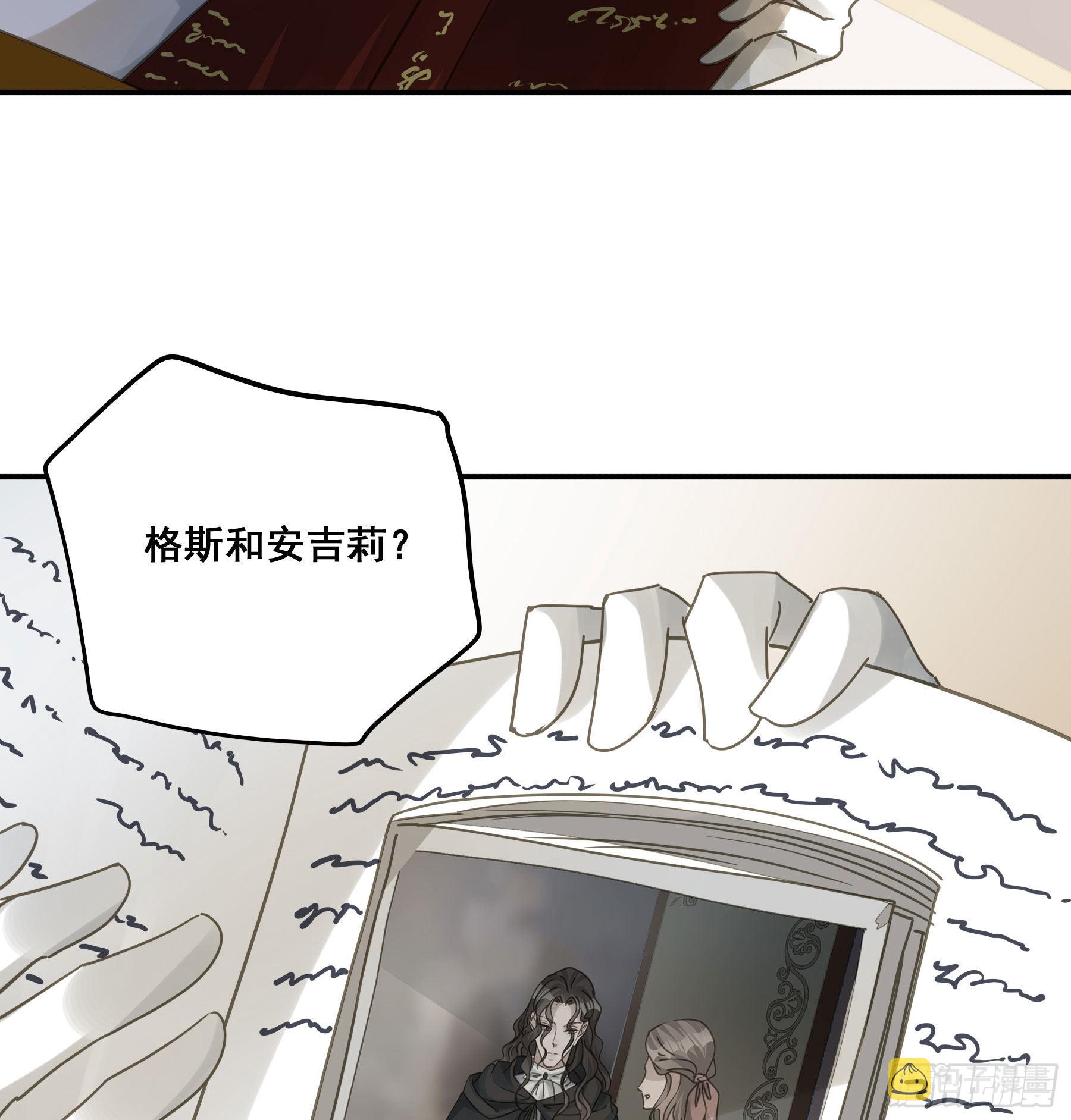 这就是真相？14