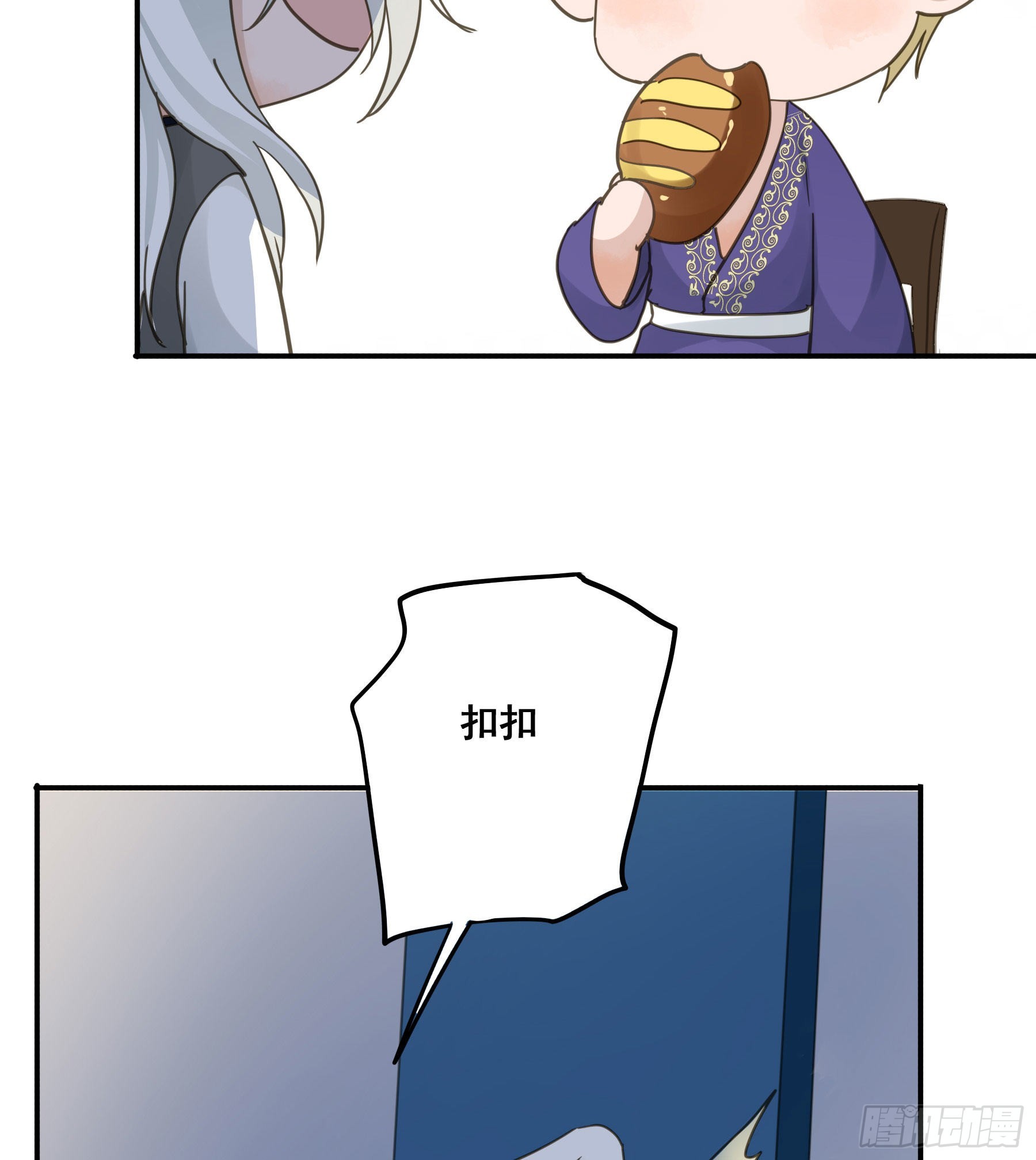 软肋6