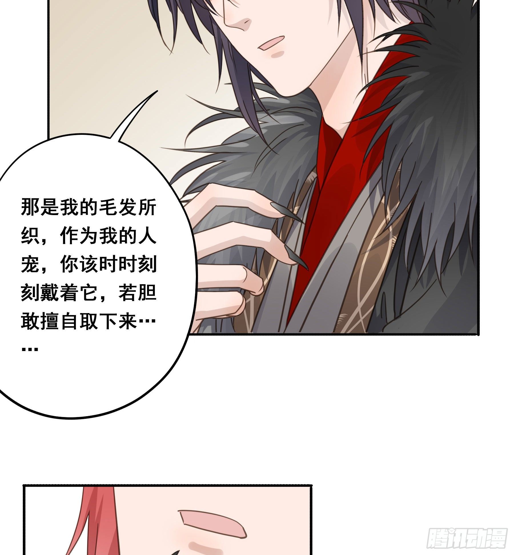 感觉不对劲18