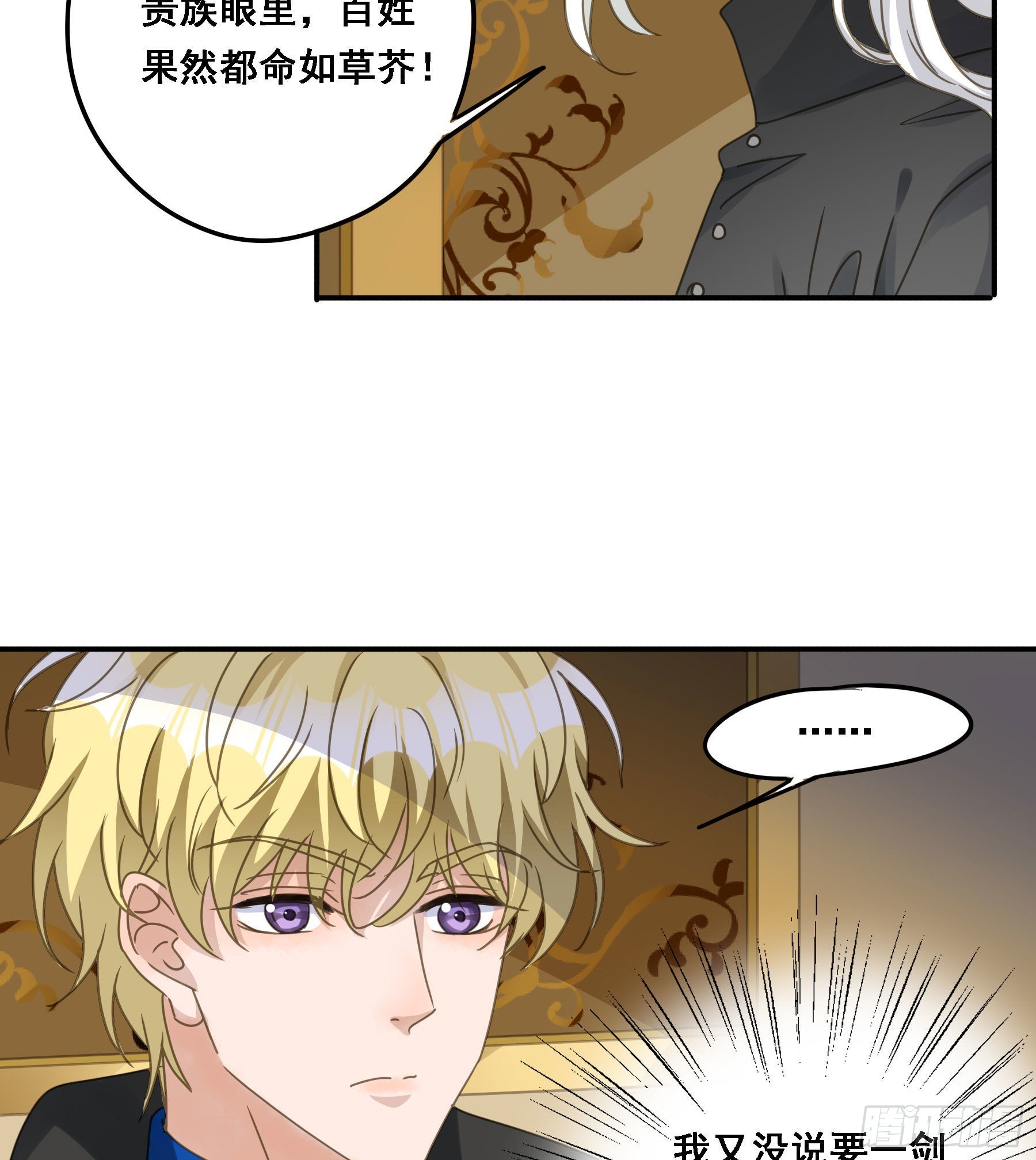 告密18
