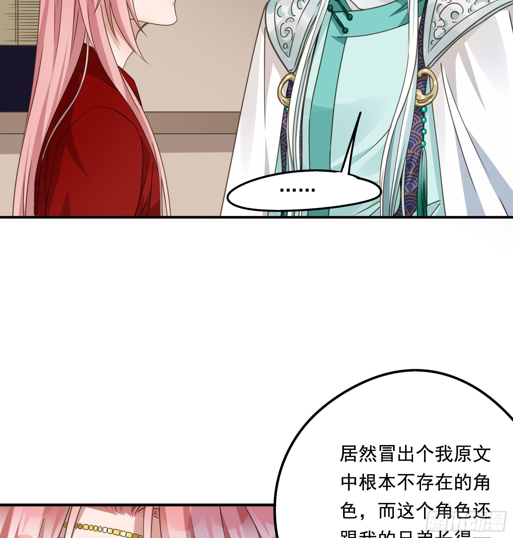 他就是莫坤！14