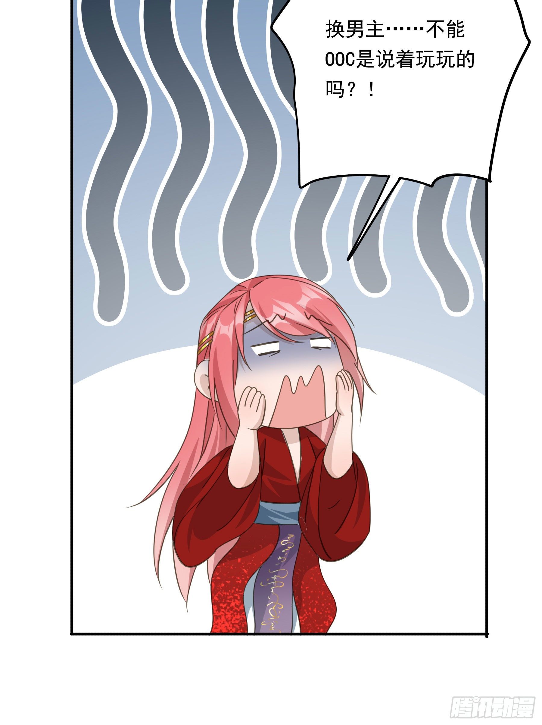 他就是莫坤！38