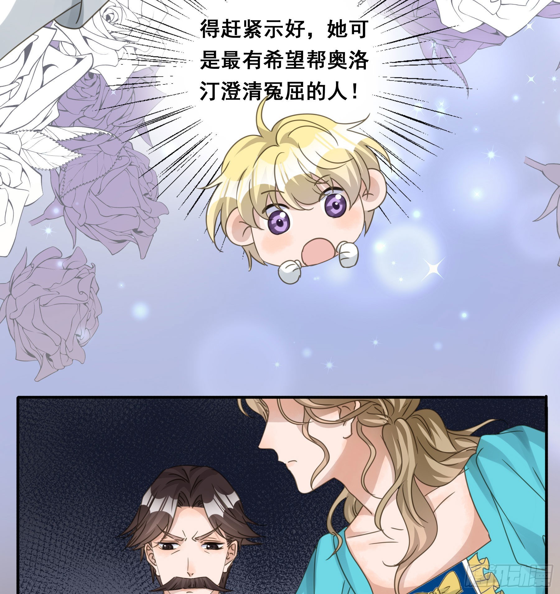 未婚妻7