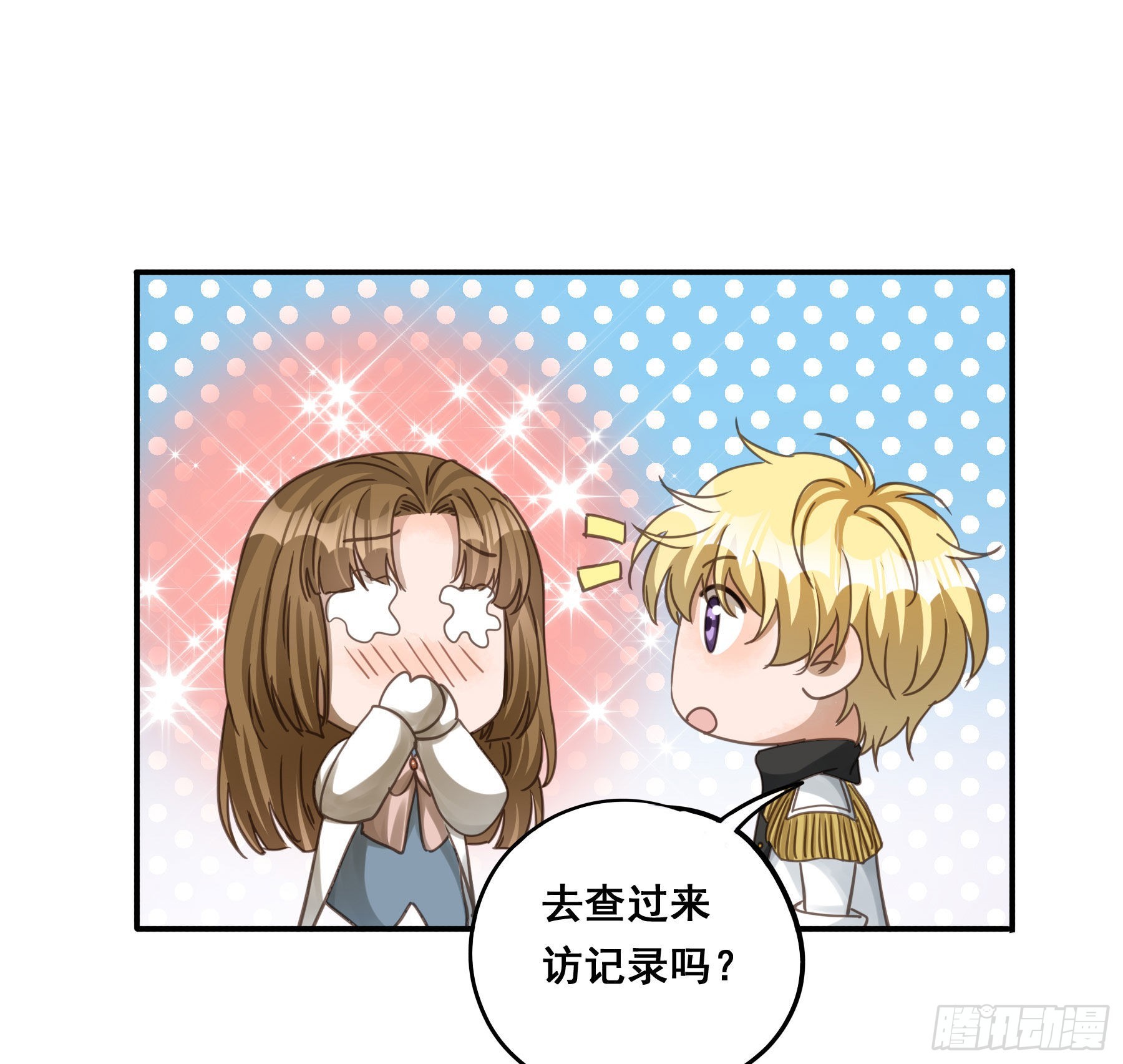 软肋49