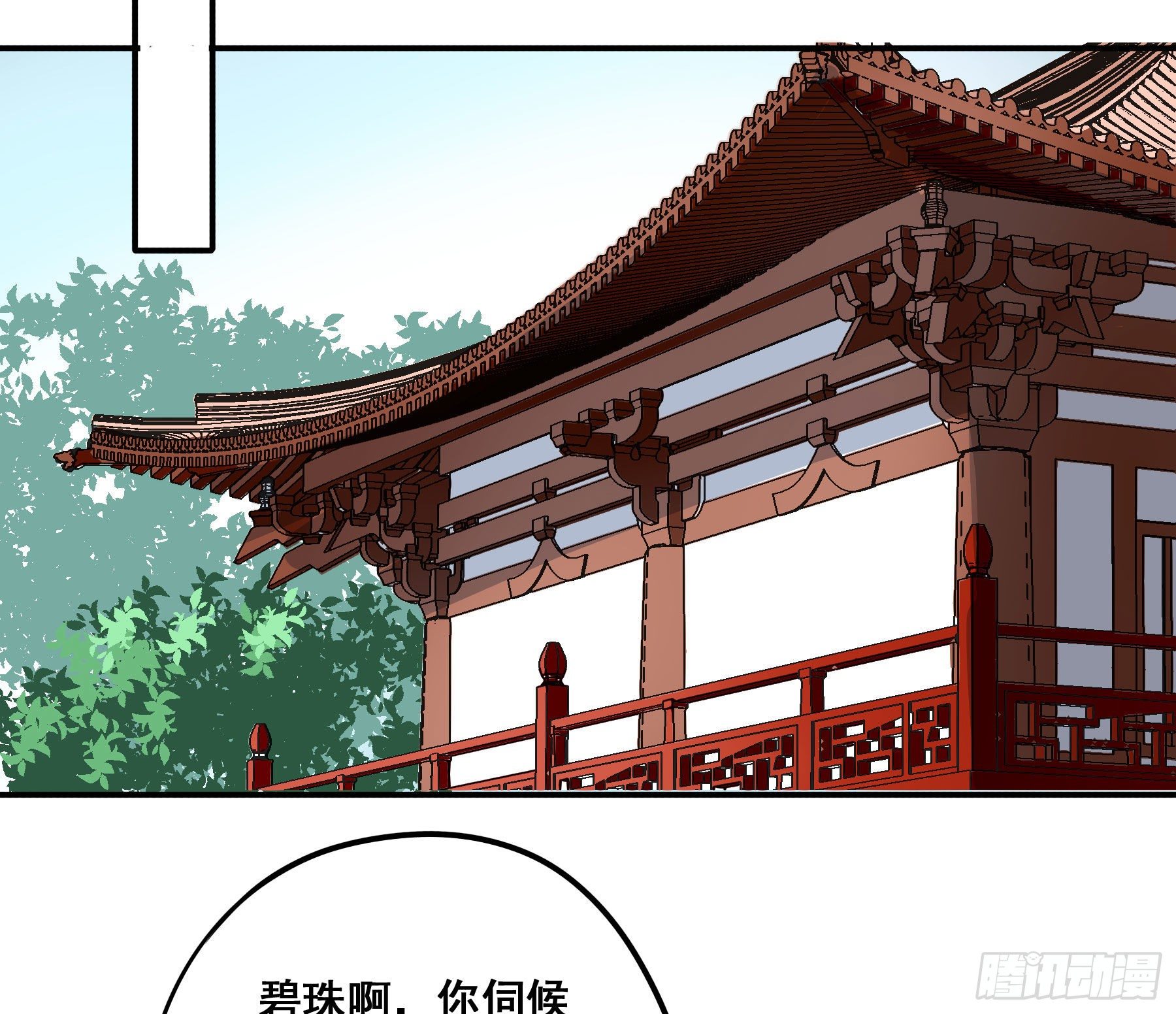 阿诺要出嫁47