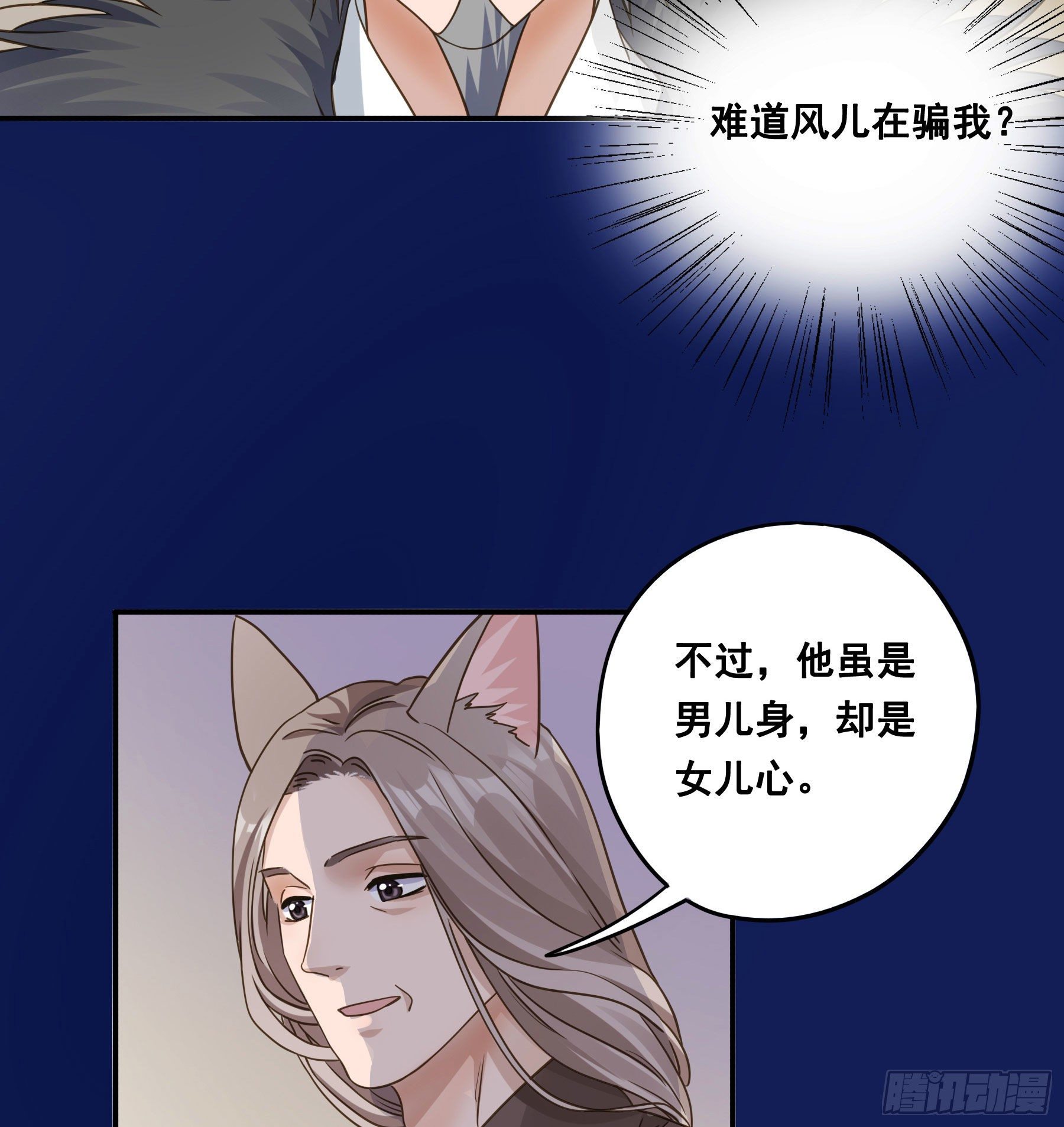 血液交融38