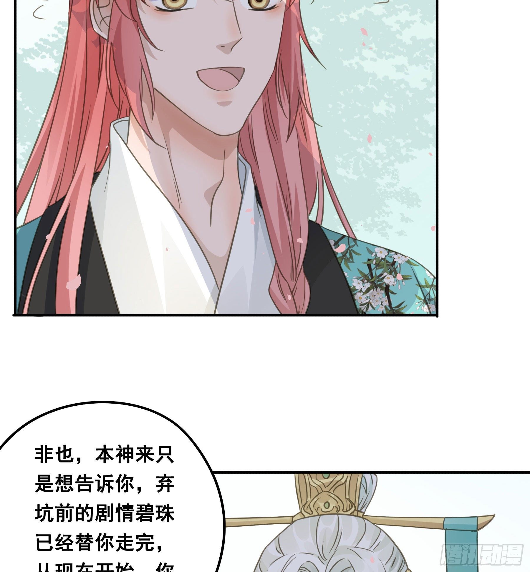 祖宗十八代12