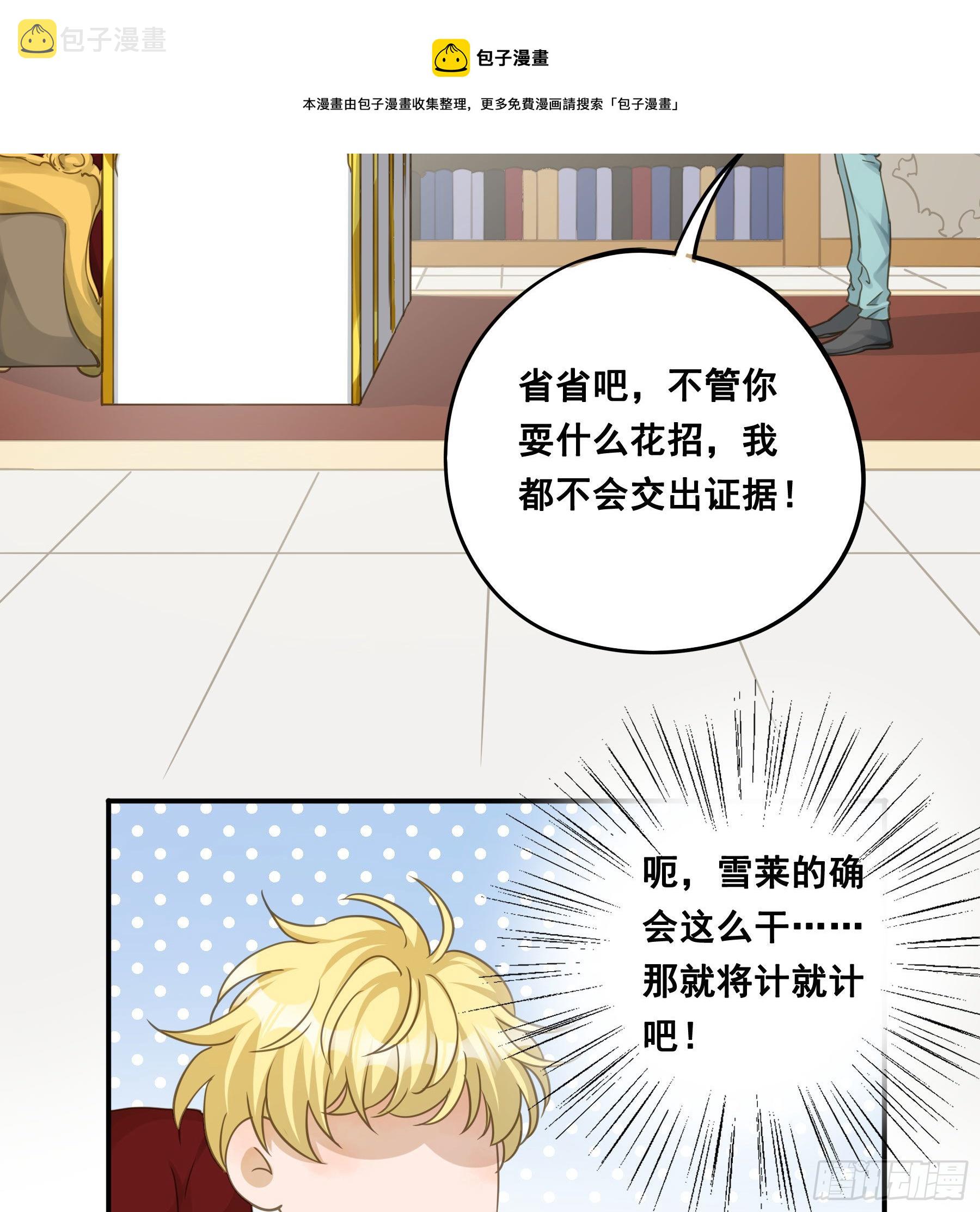 蒙冤入狱40