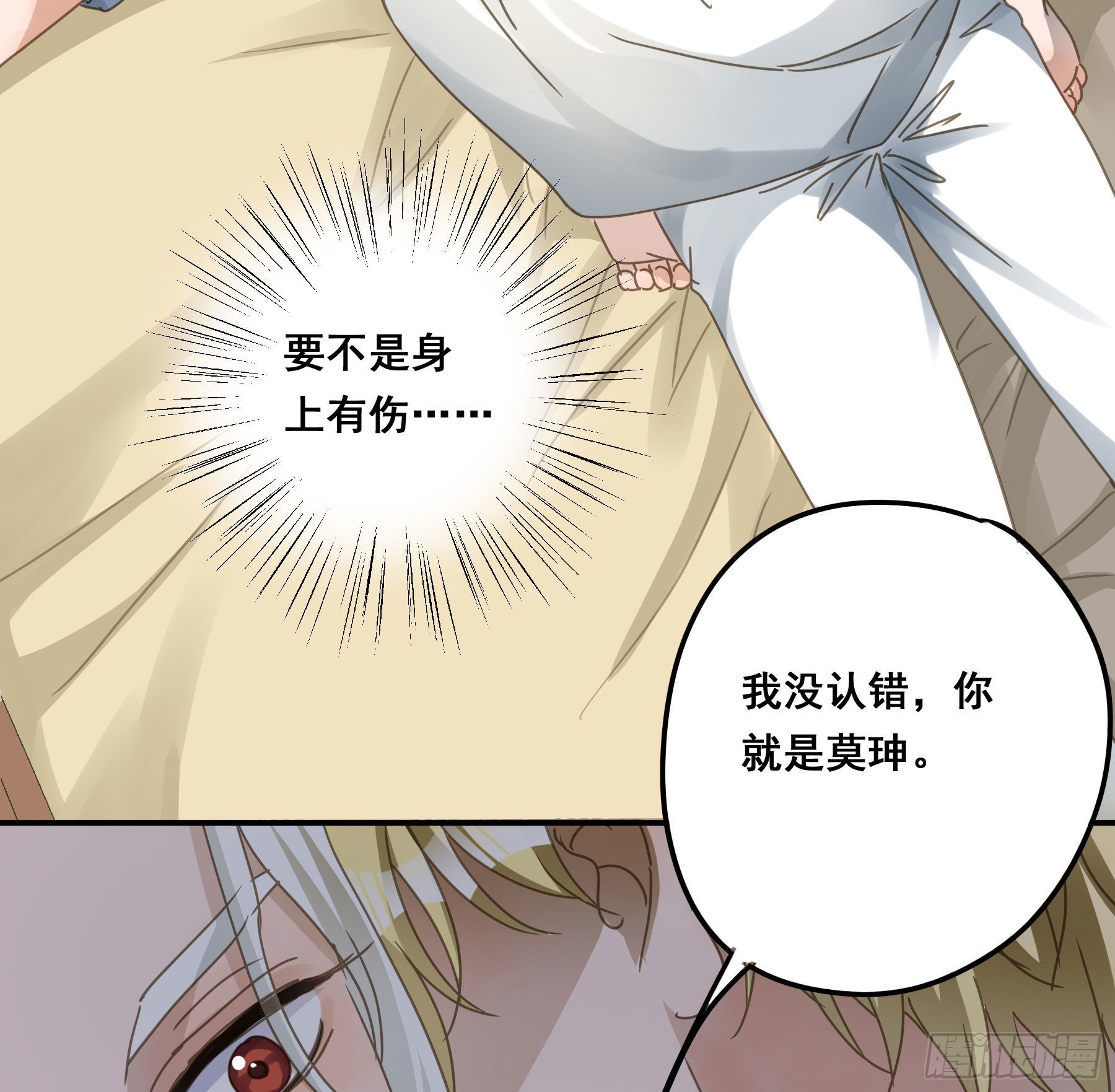 禁止靠近37