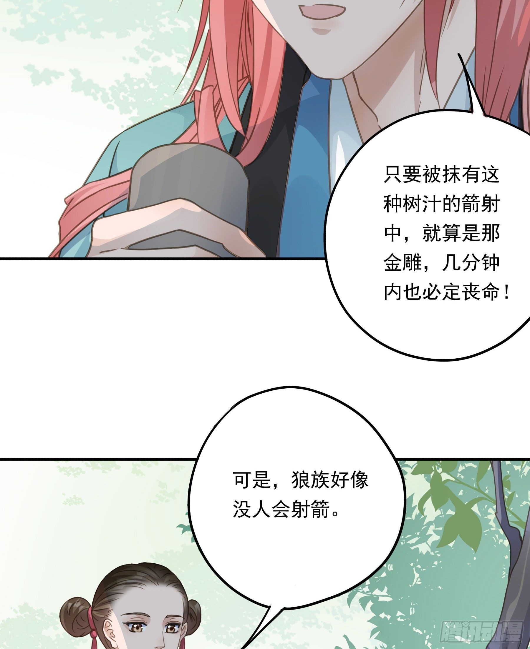 大学是什么书？25