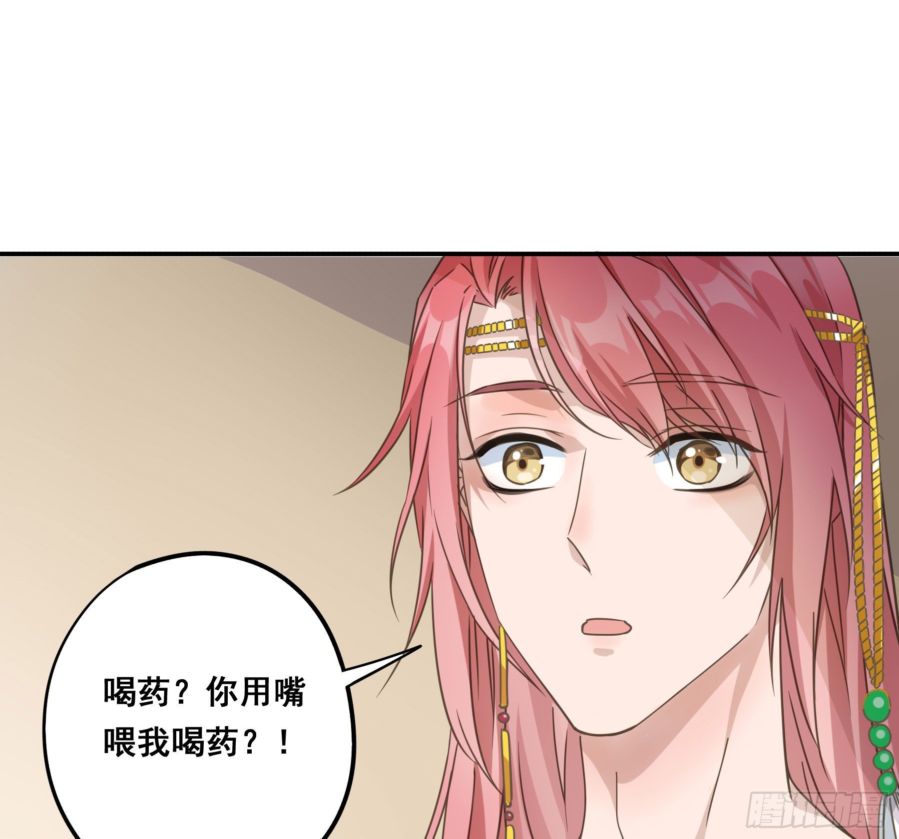 喂药的方式24