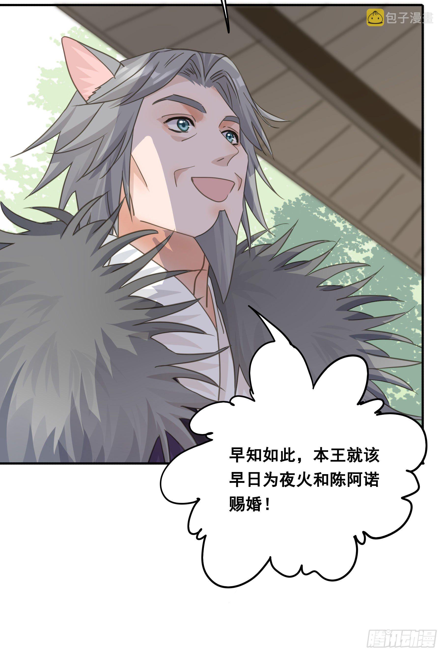 赐雄风酒十坛！16