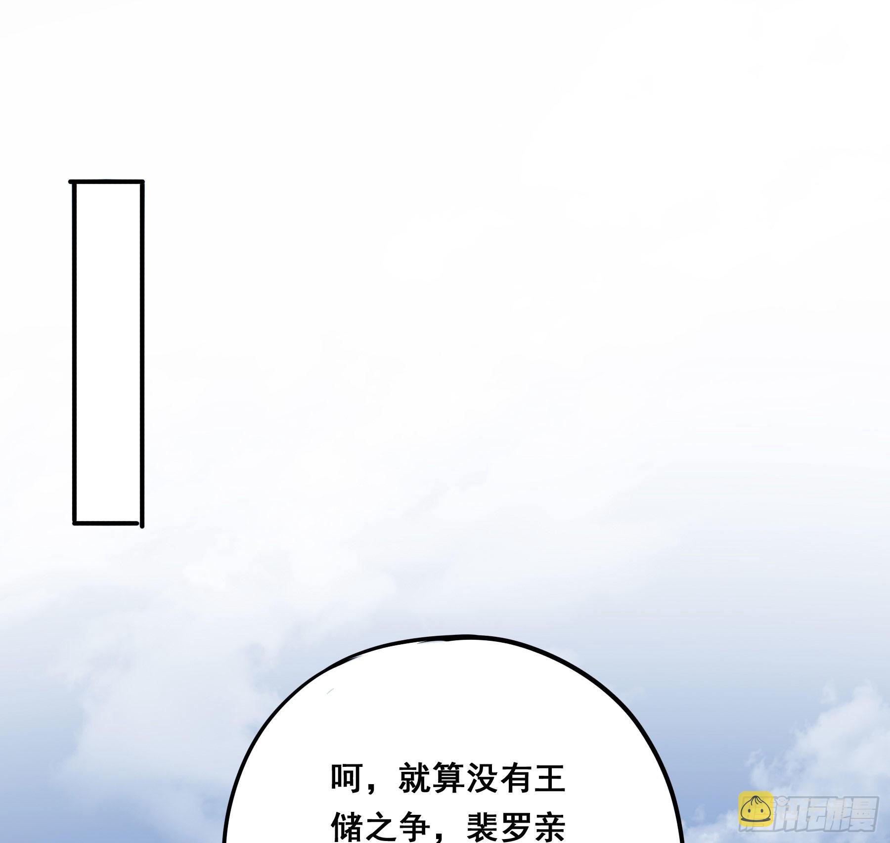这是威胁？29