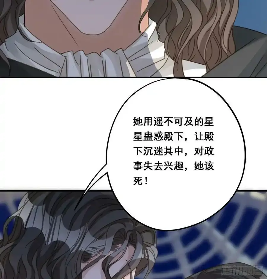 都是为了你 27