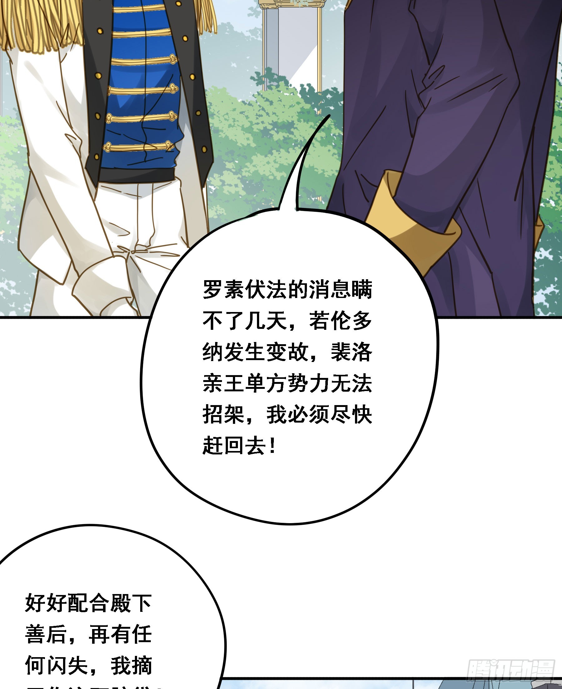 跟我走吧33