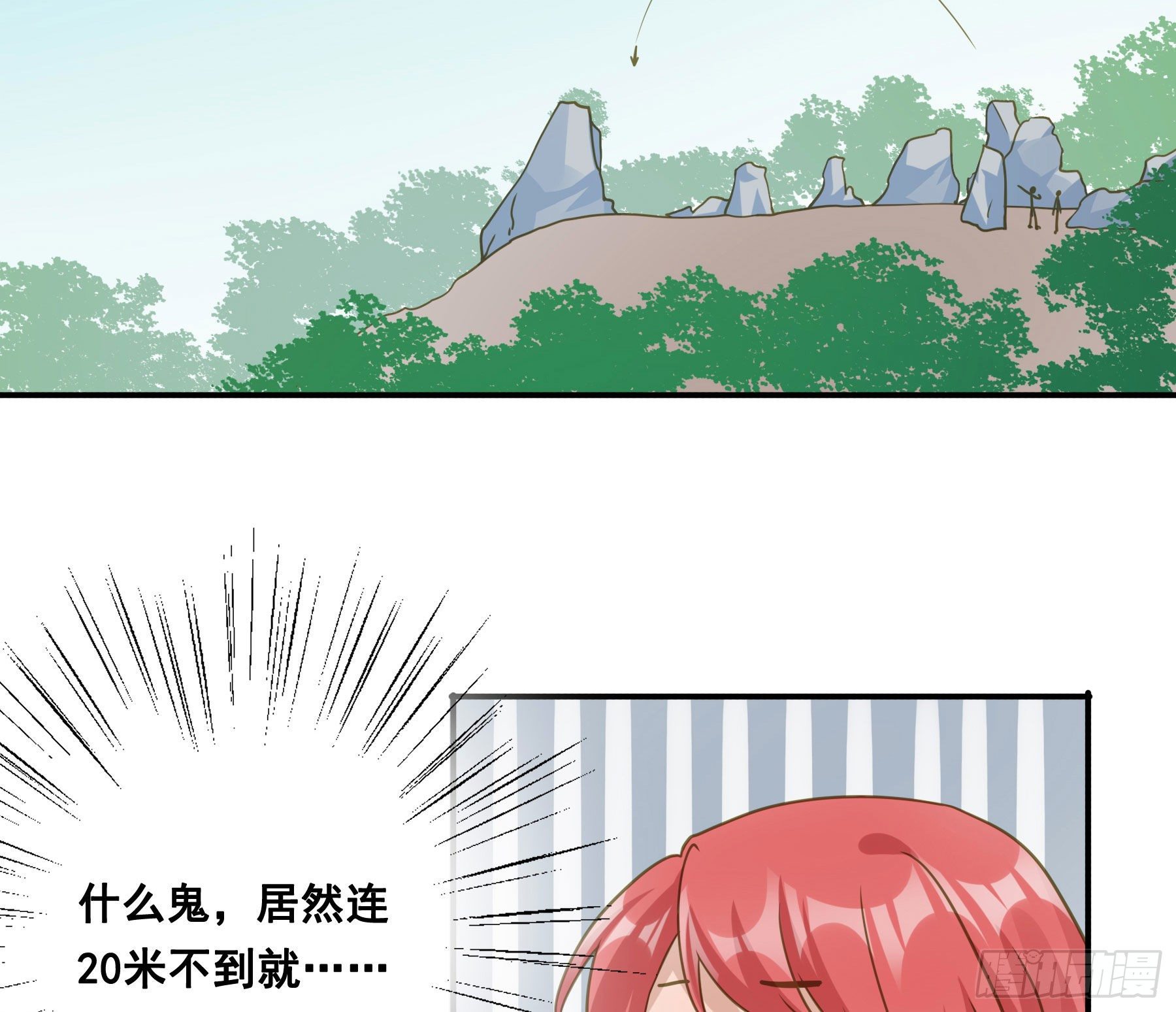 神箭手阿诺28
