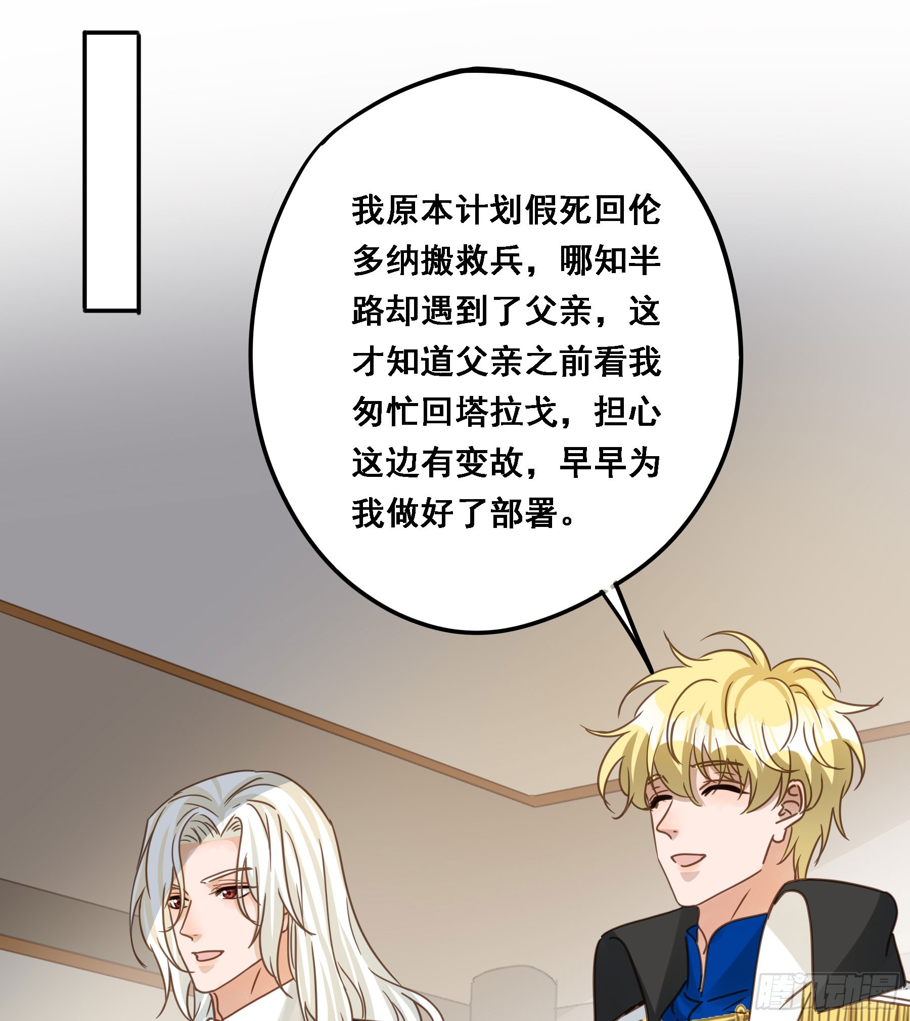 超前部署3
