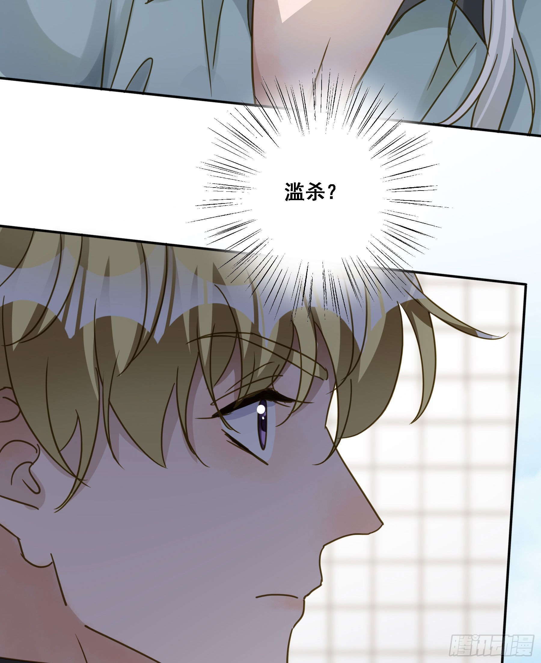 激变42