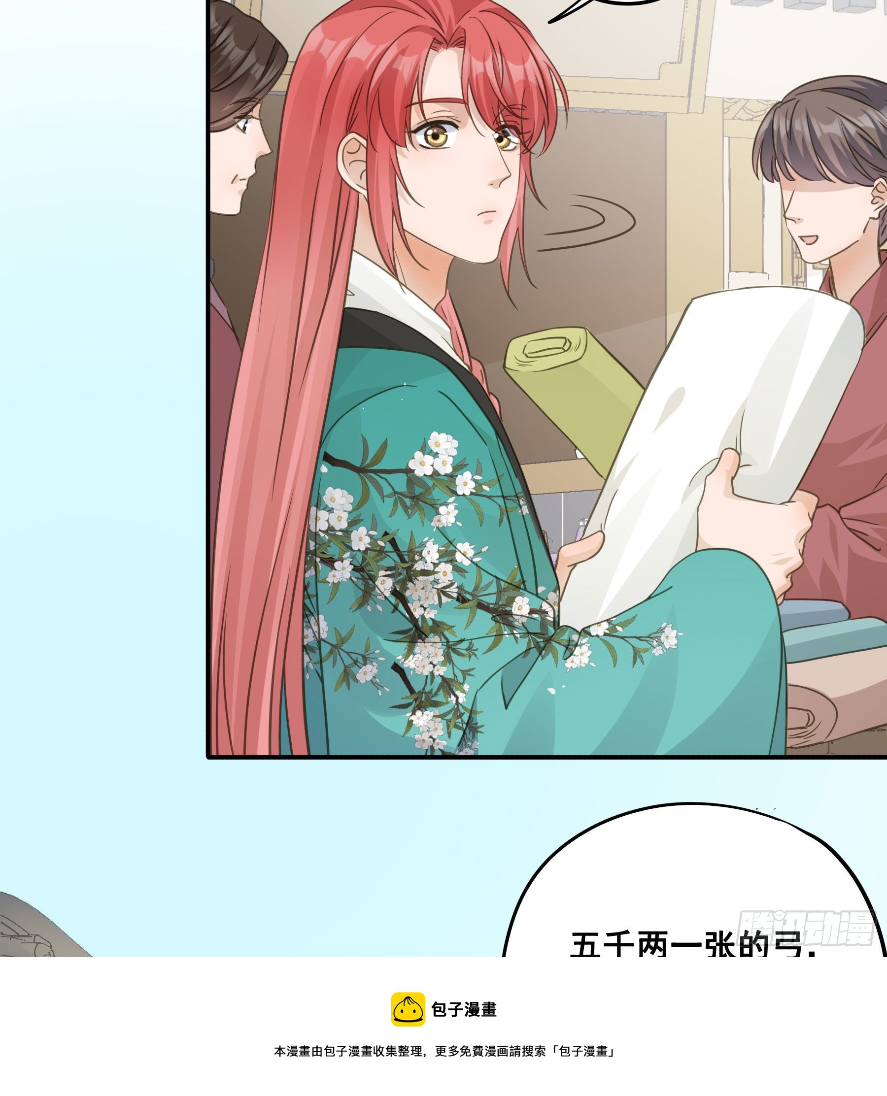 暂别28