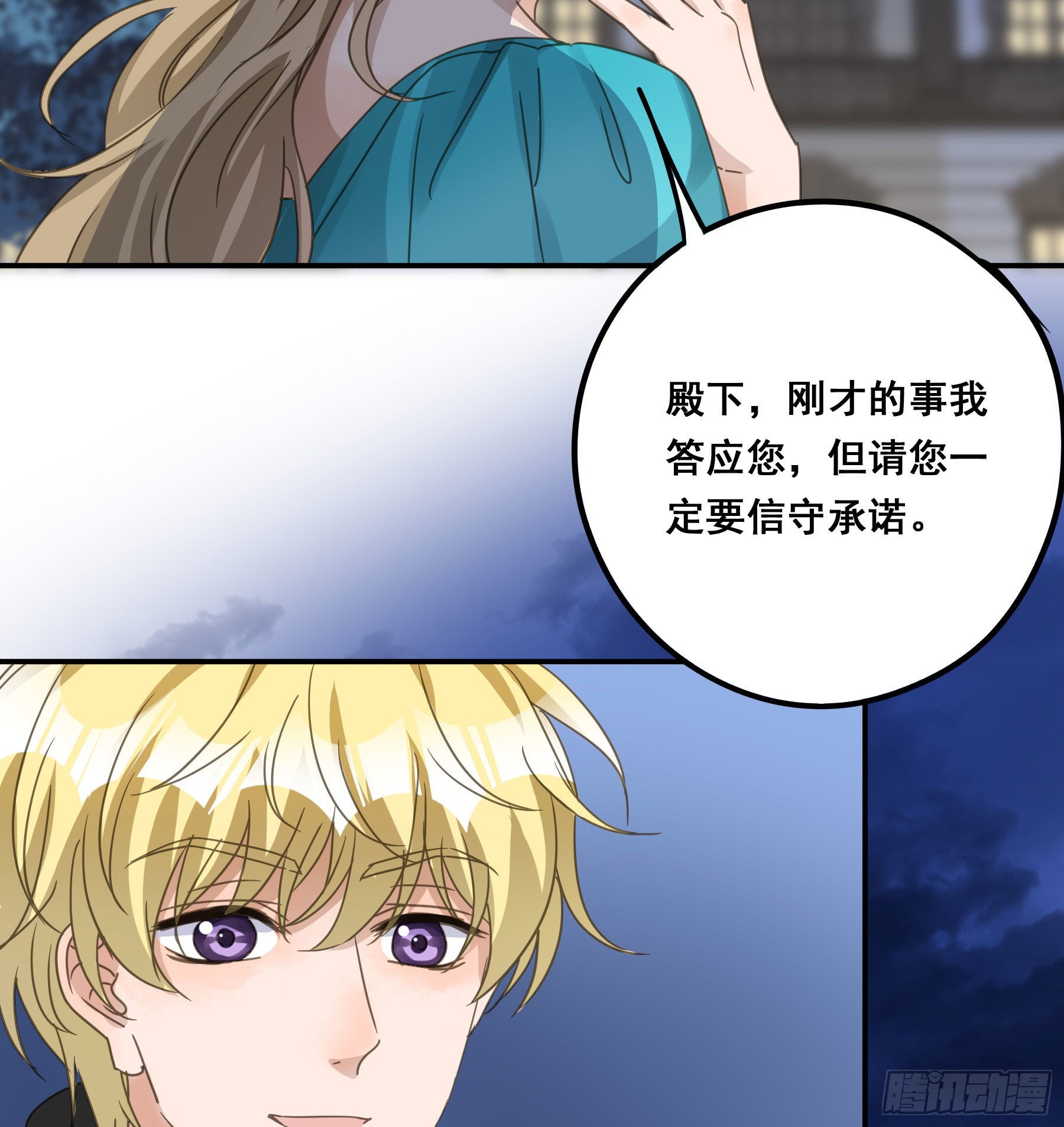 远在天边23