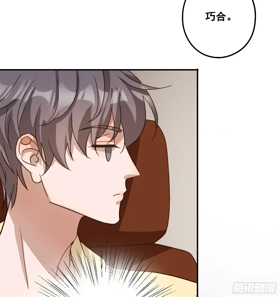 约会32