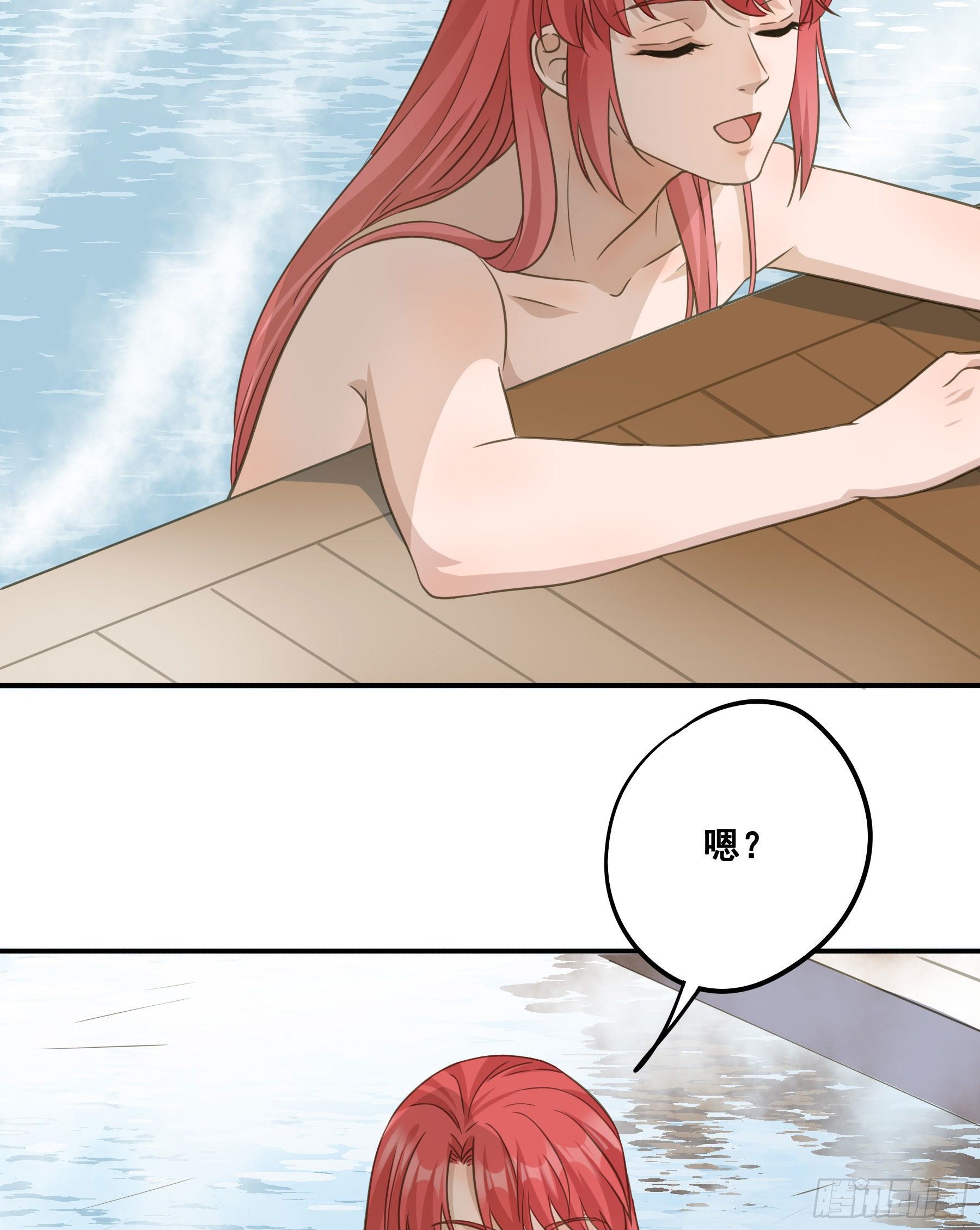 天赐良缘啊！3