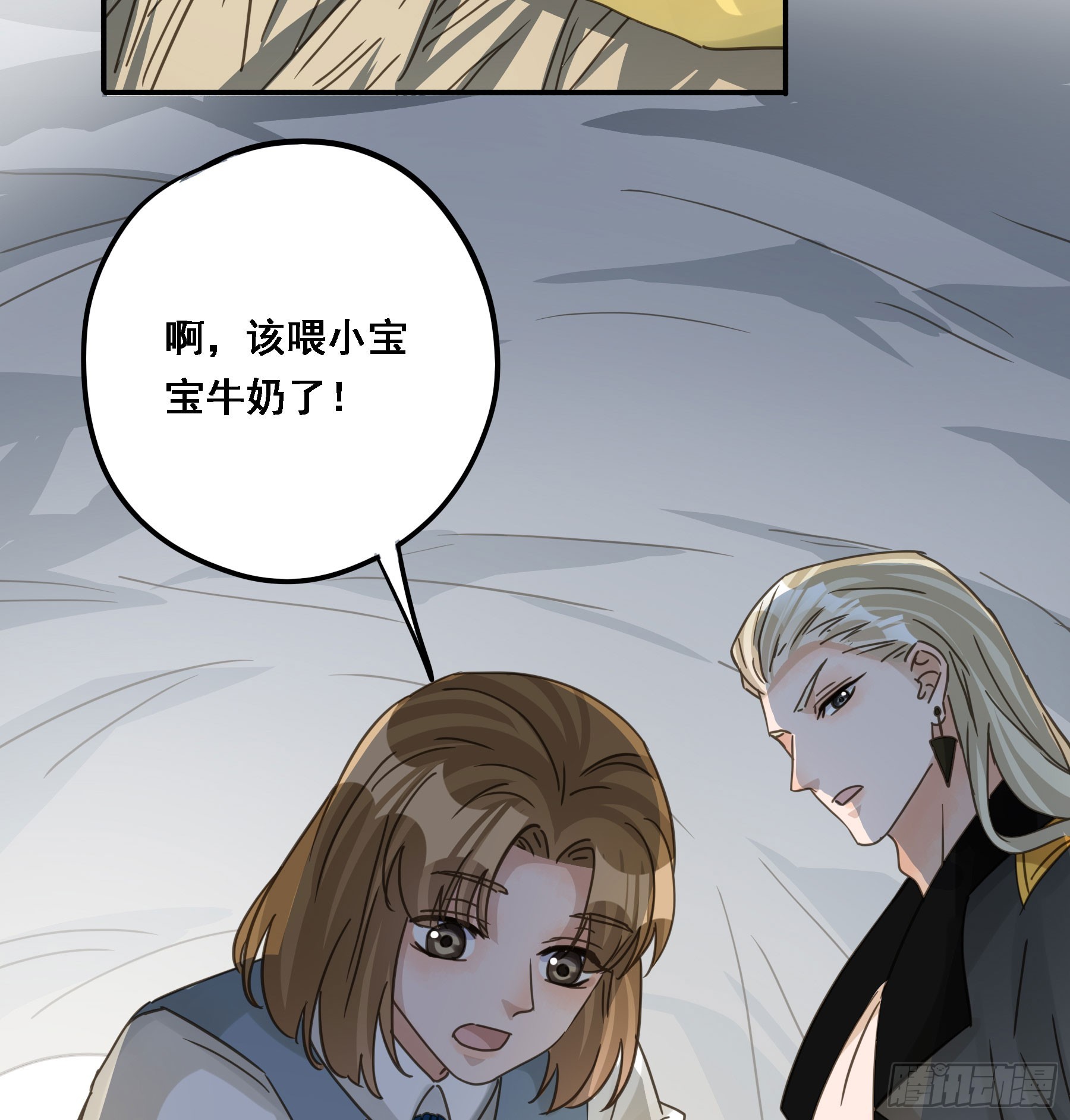 弃子反杀9
