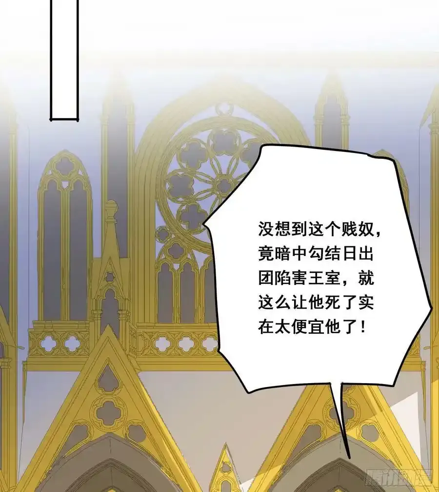 都是为了你 238
