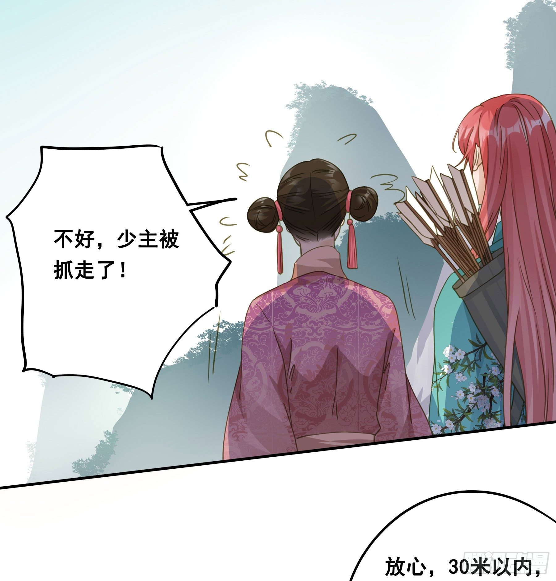 神箭手阿诺22