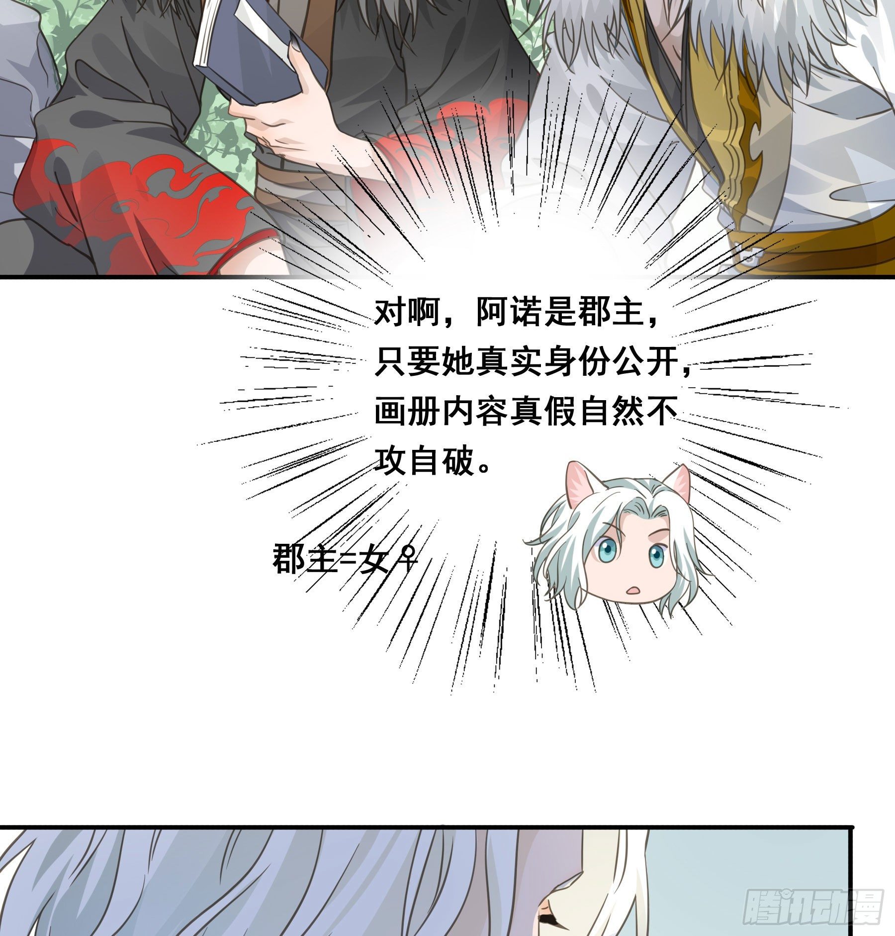 打什么哑谜？8