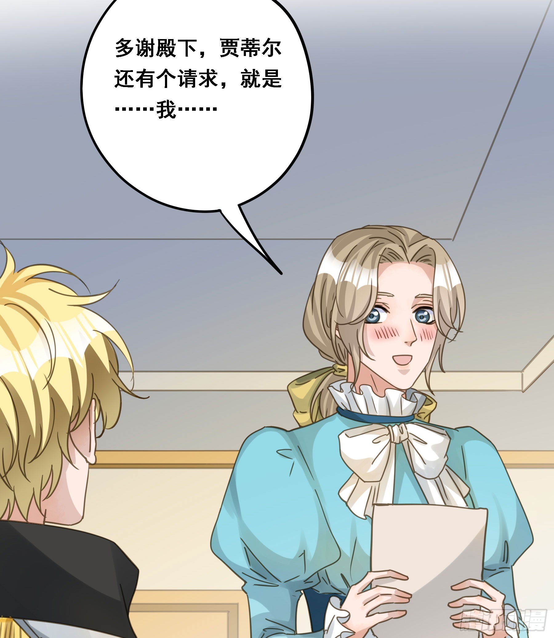将功赎罪28