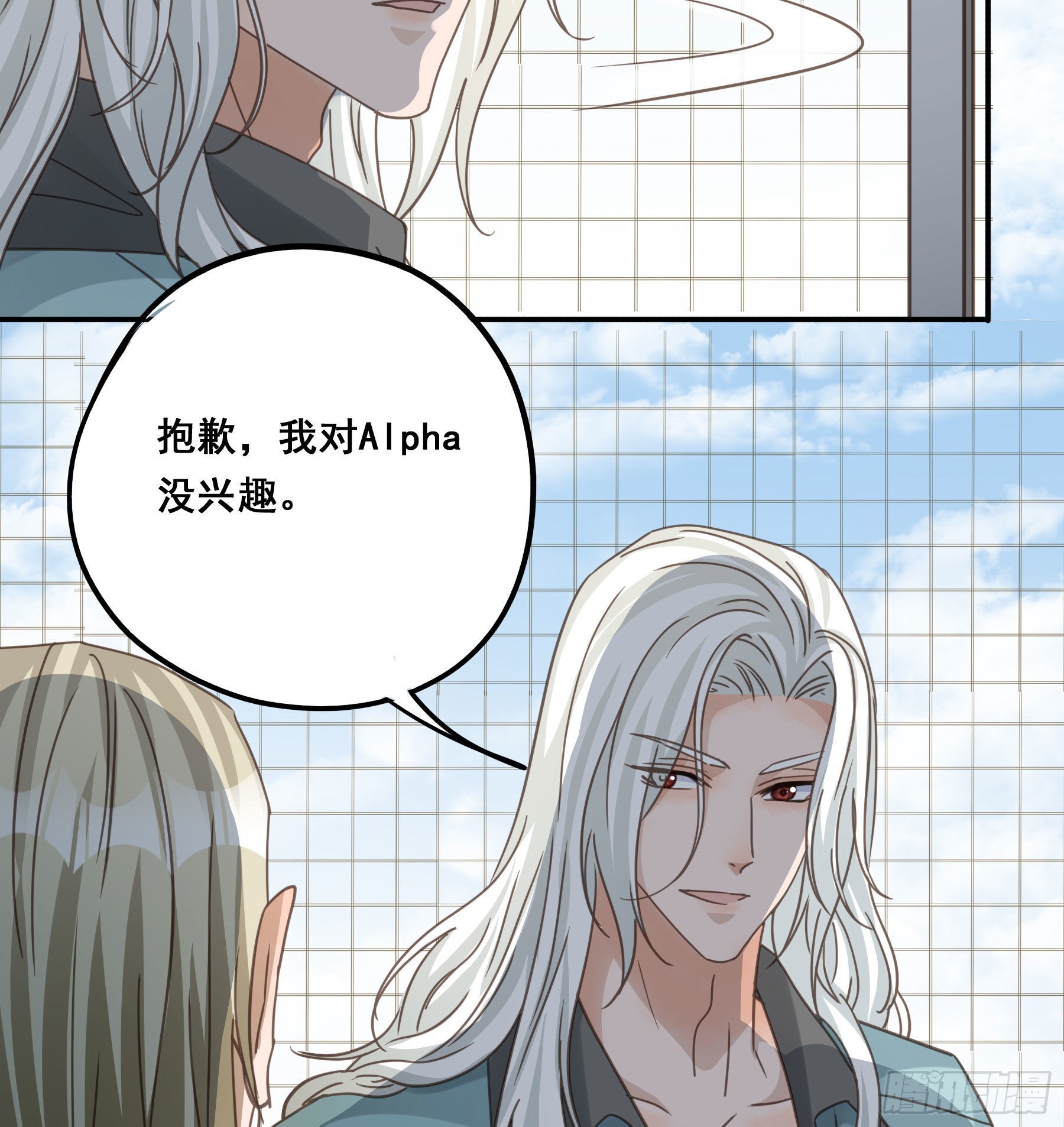 我看上你了！22