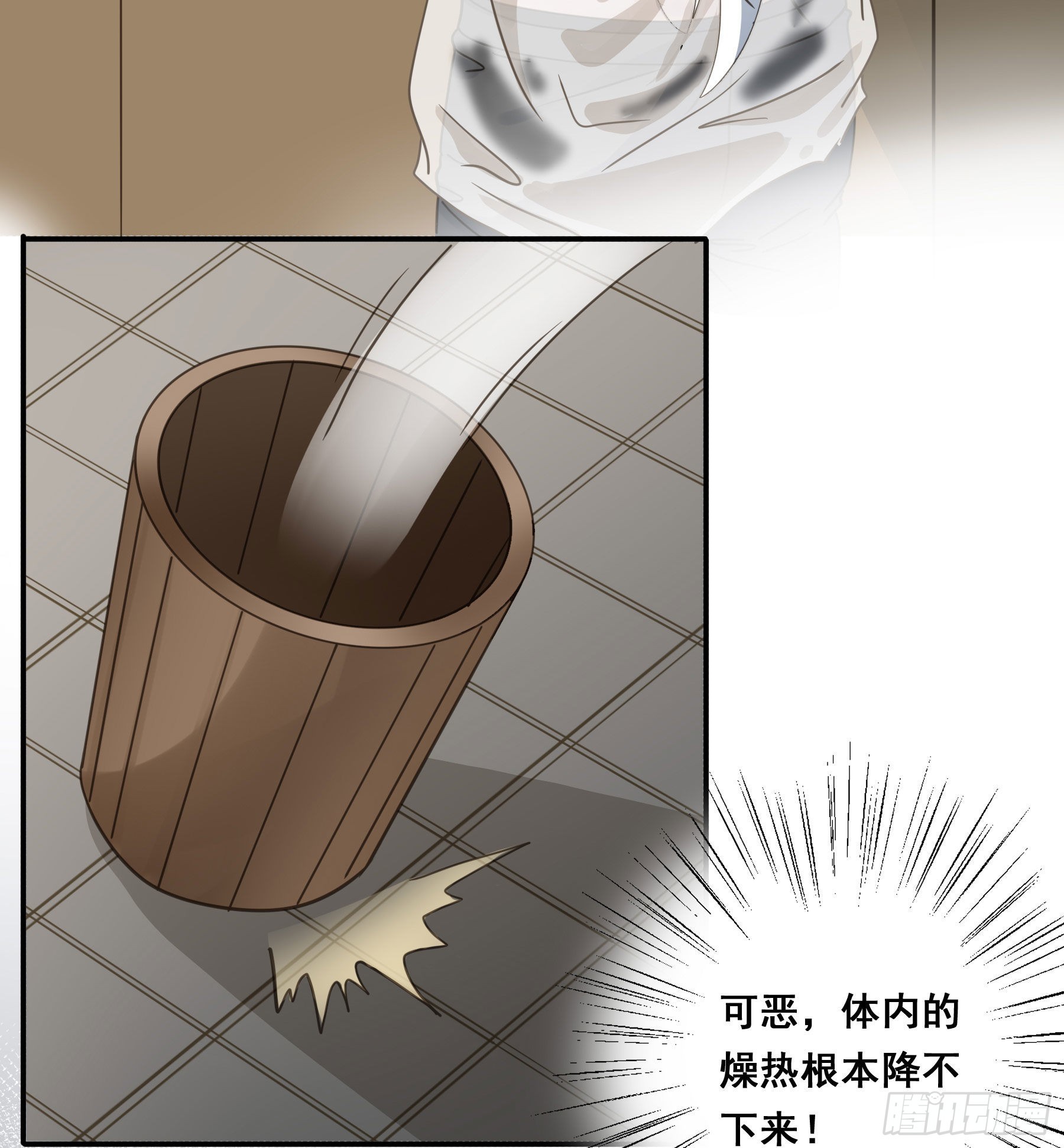 易感期20