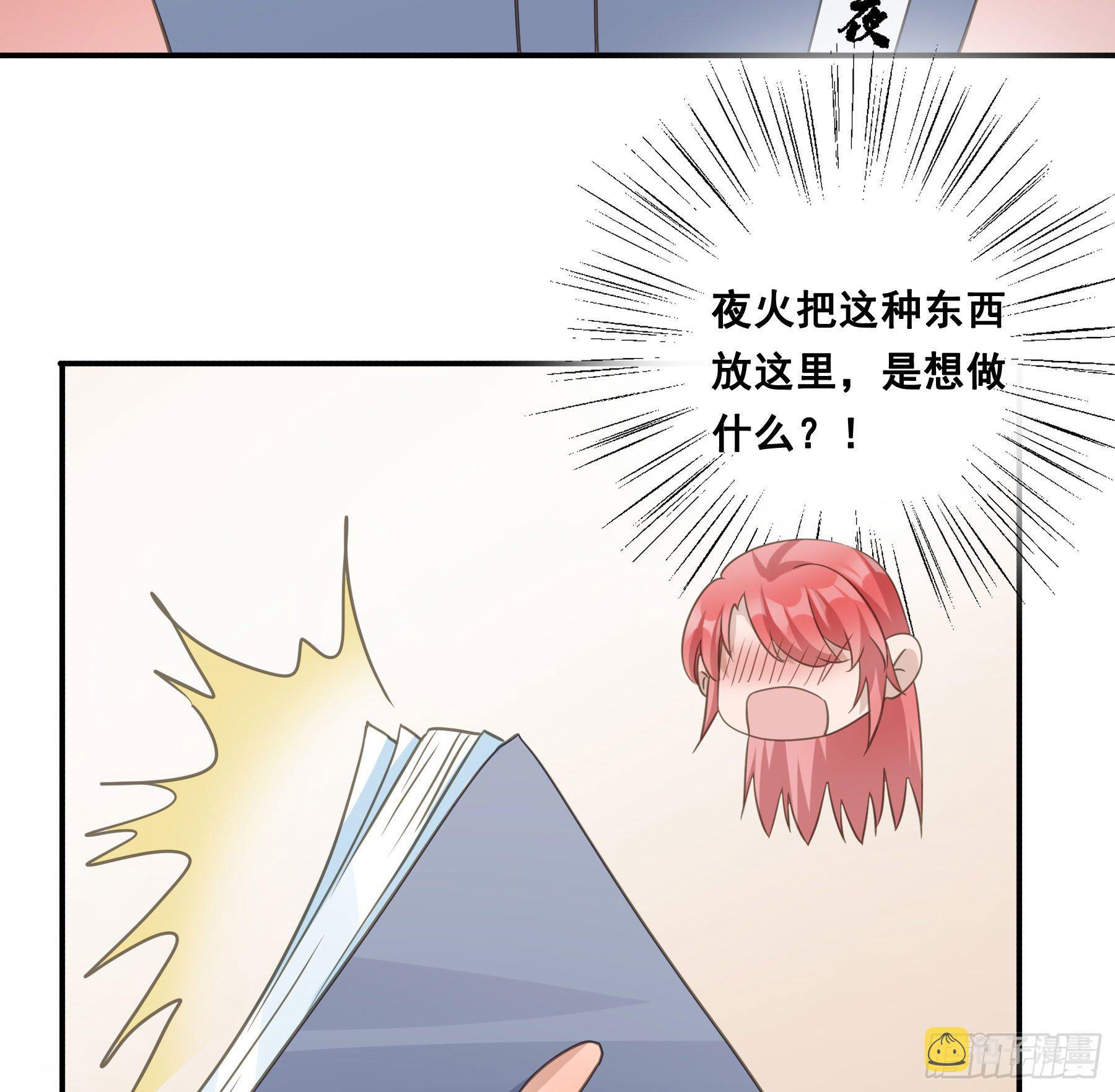 赐雄风酒十坛！33