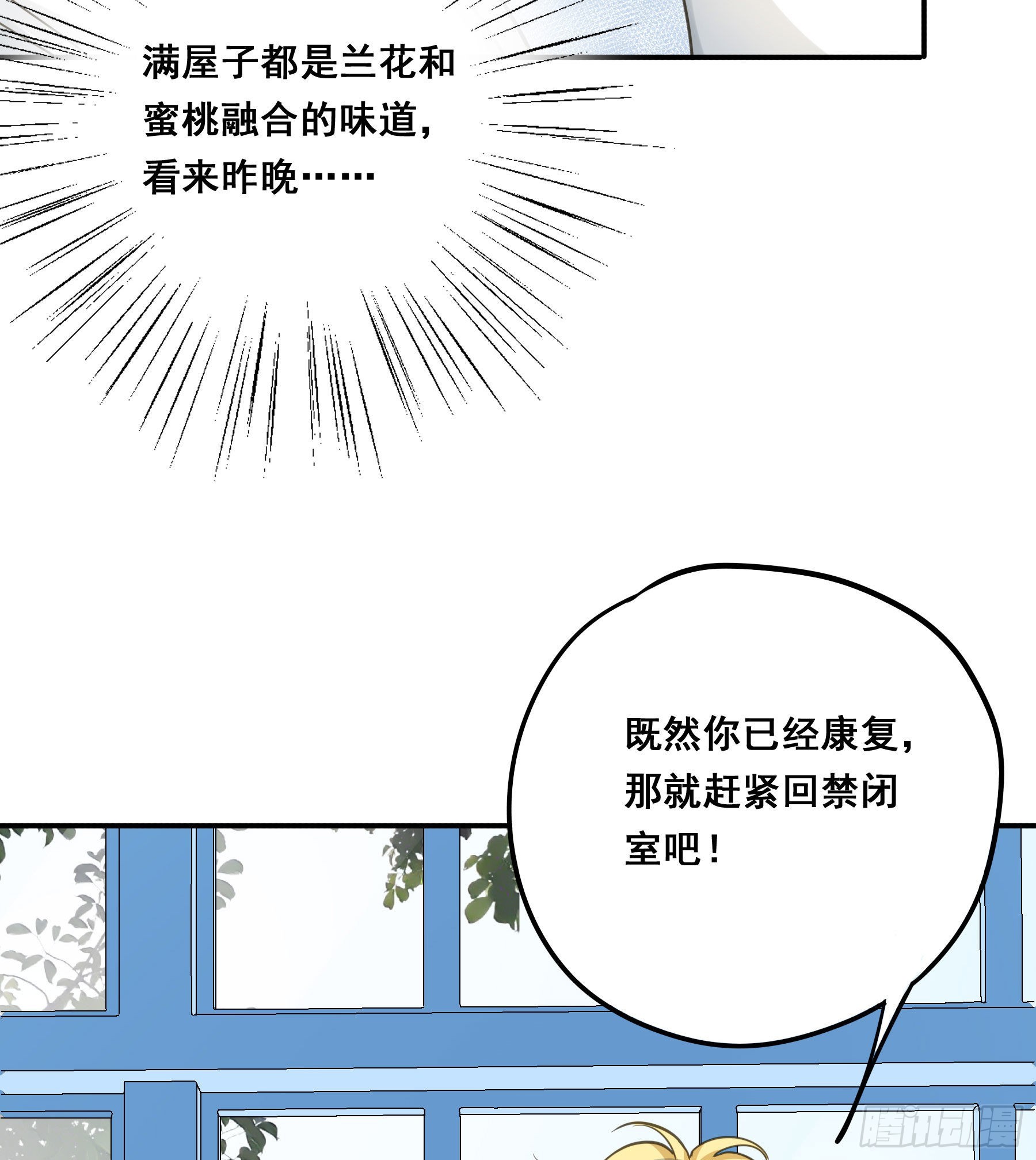 软肋16