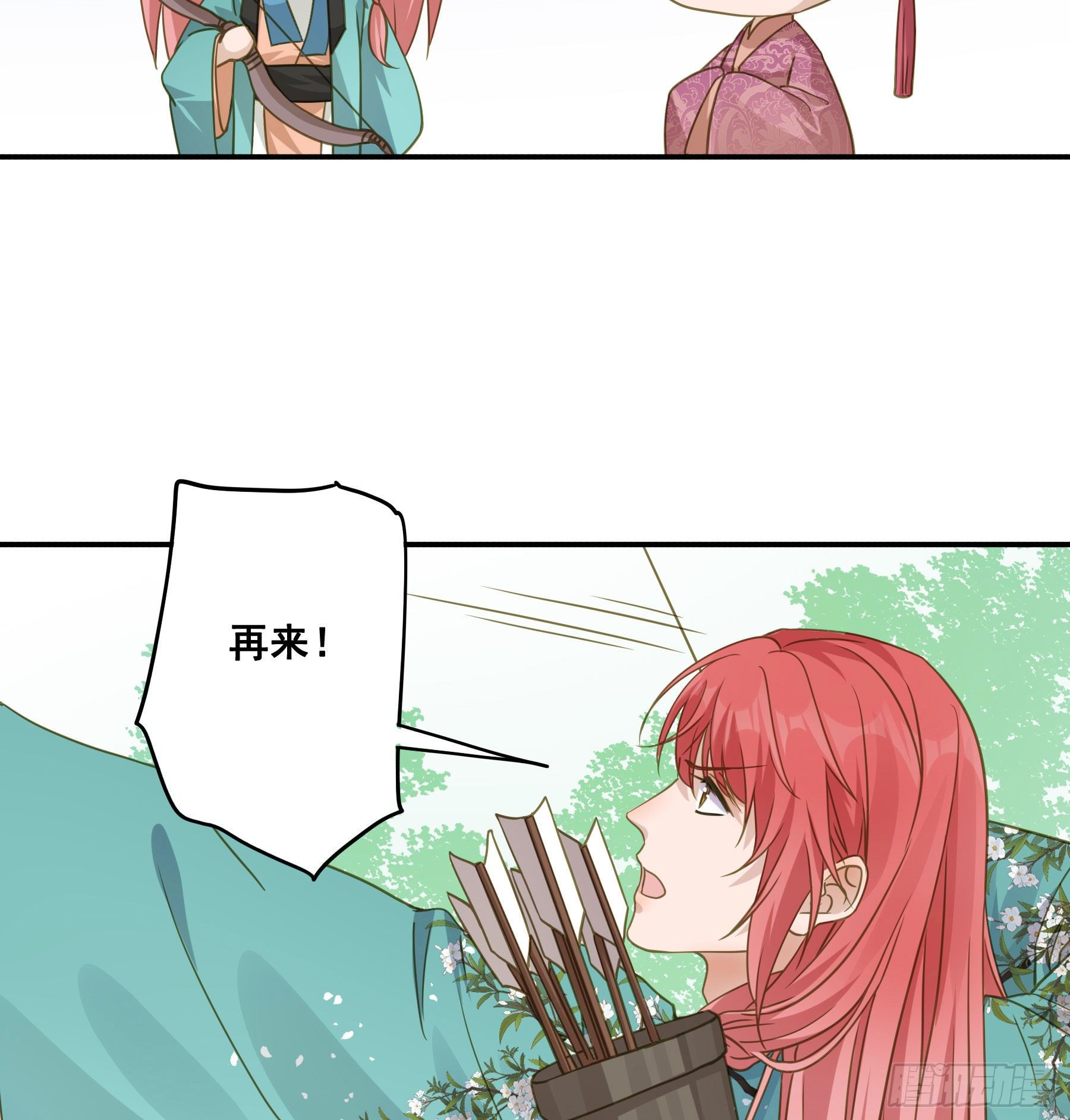 神箭手阿诺31