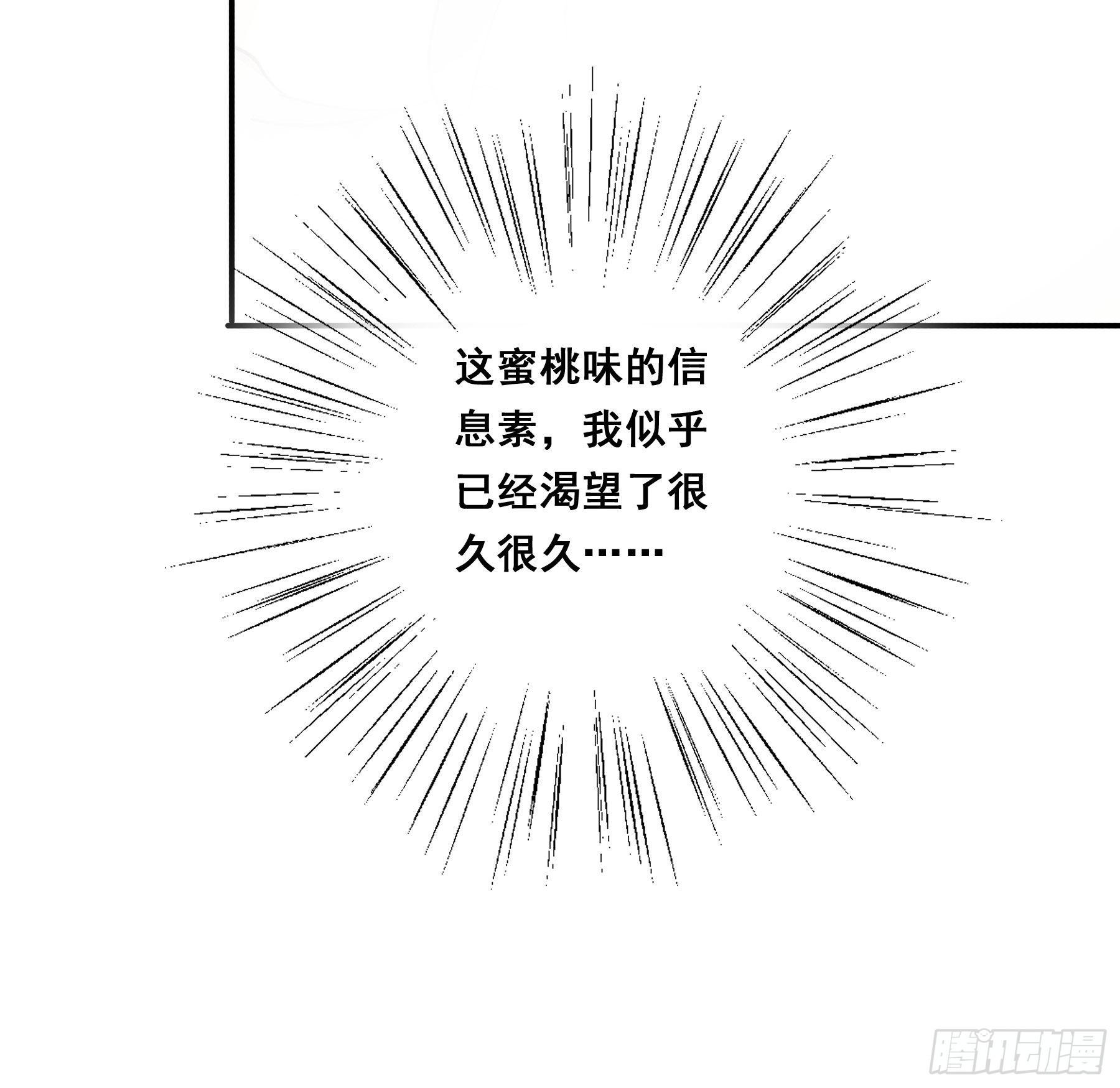 吃干抹净9