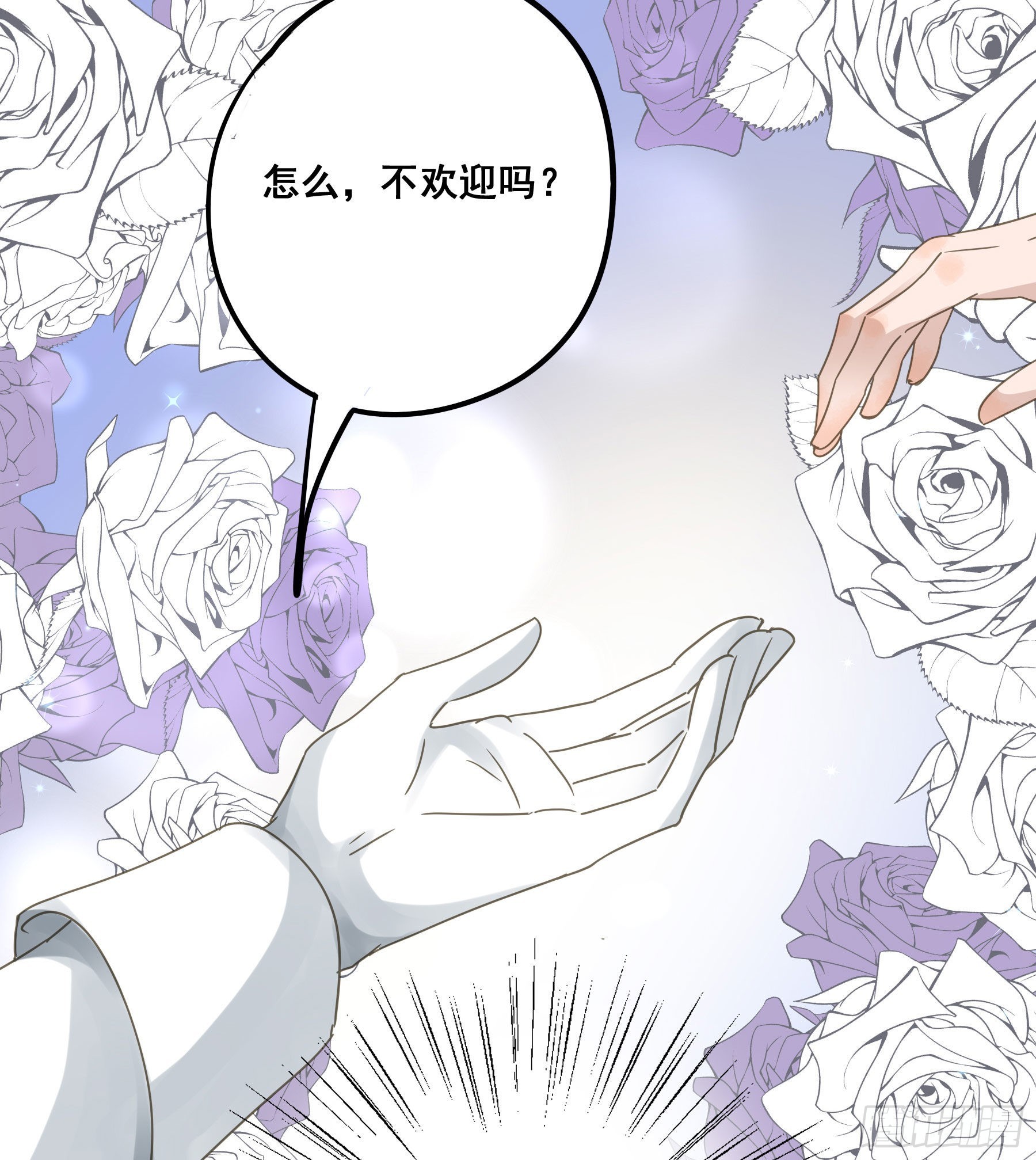 未婚妻6