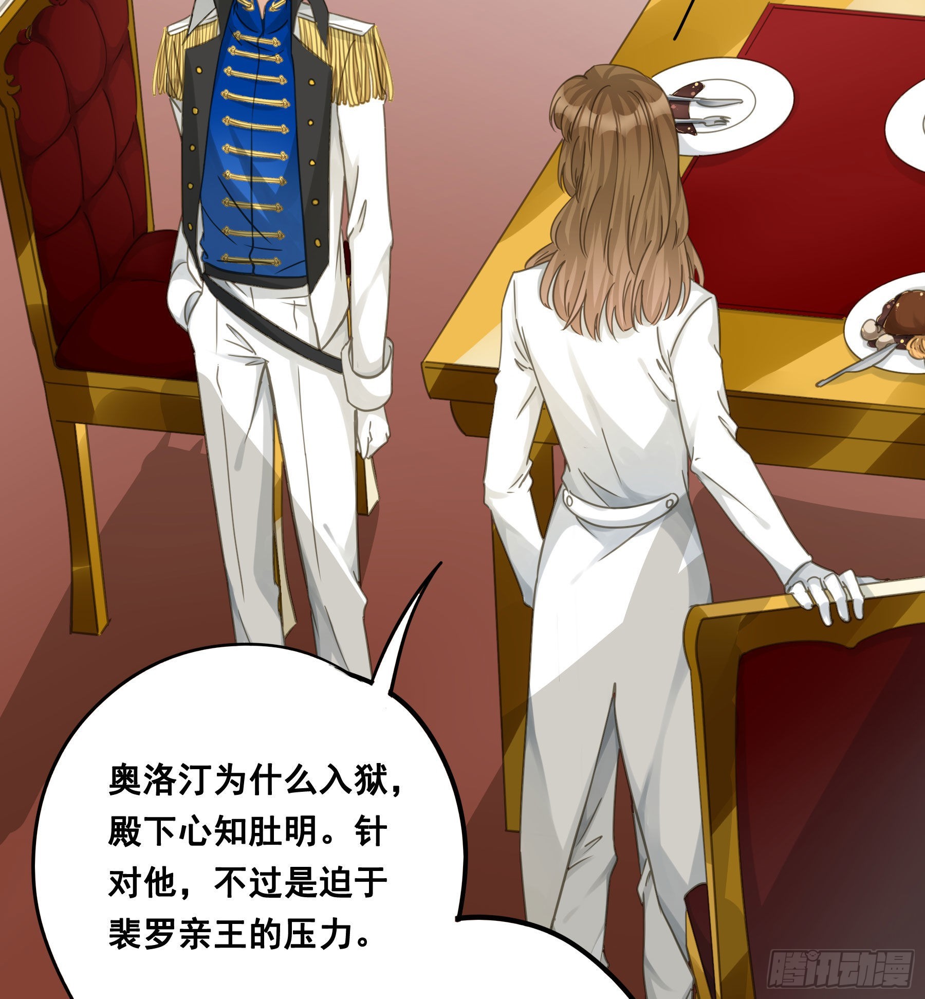 越狱计划5